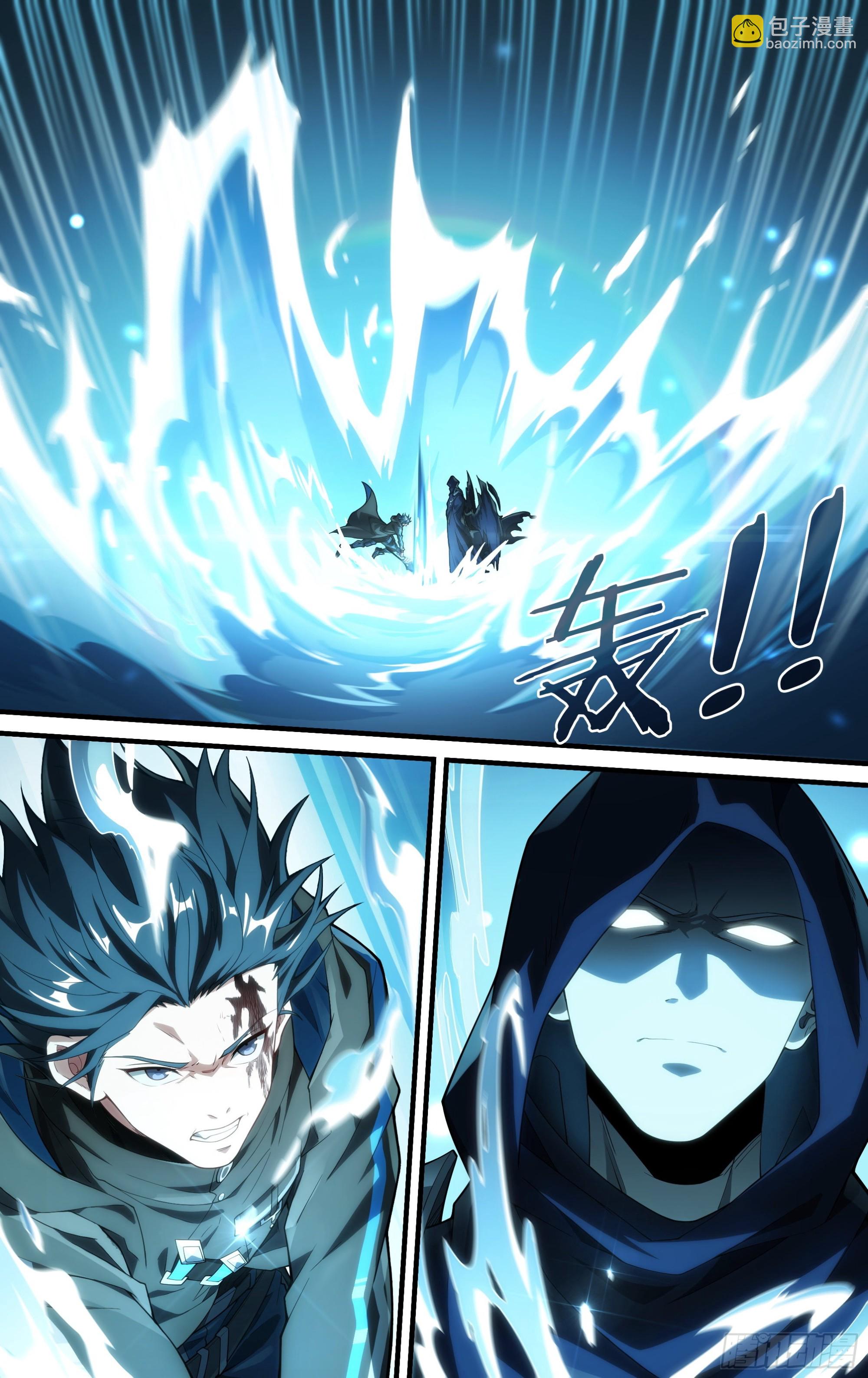 247话.破茧（六）-第259话