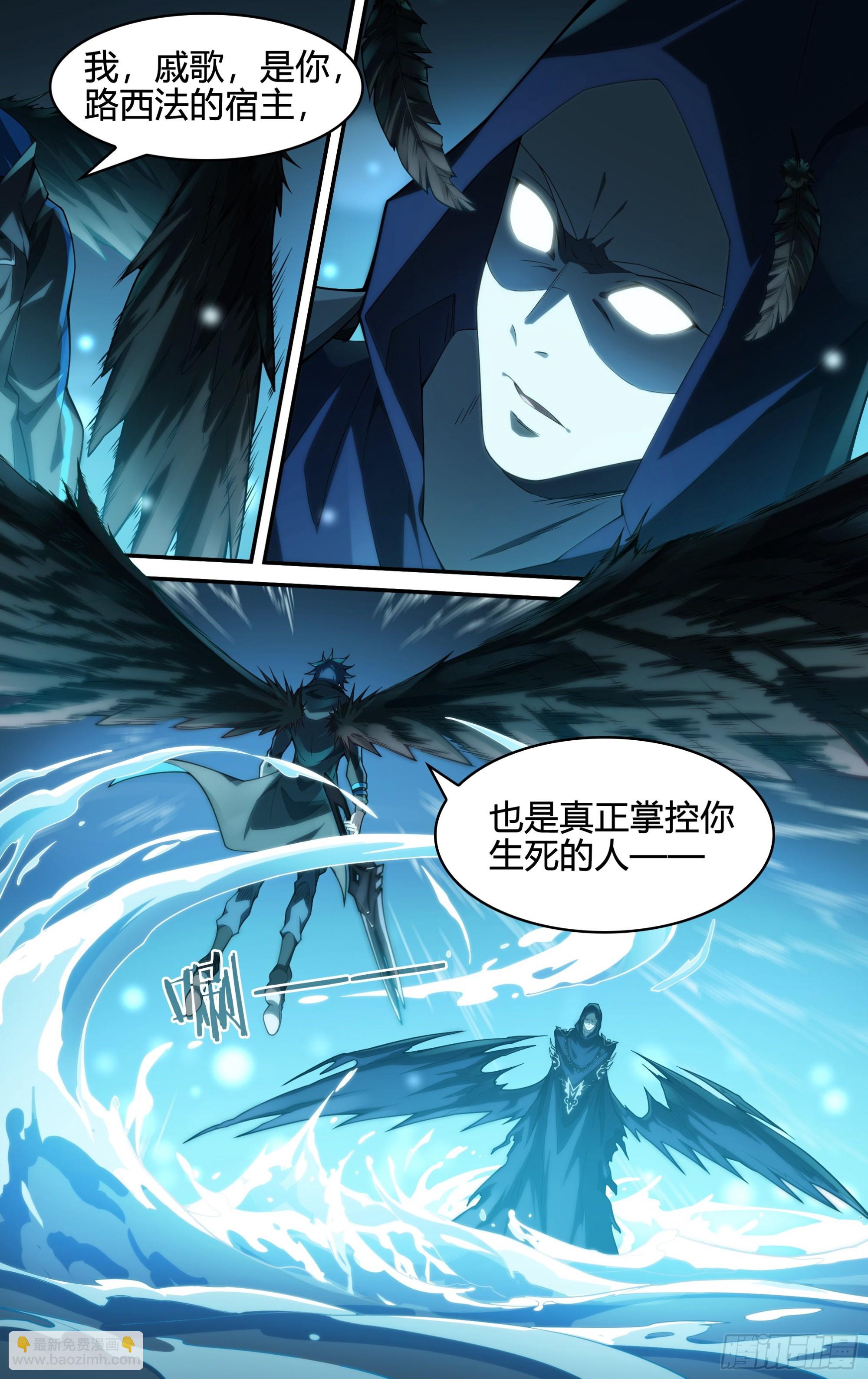 247话.破茧（六）-第259话