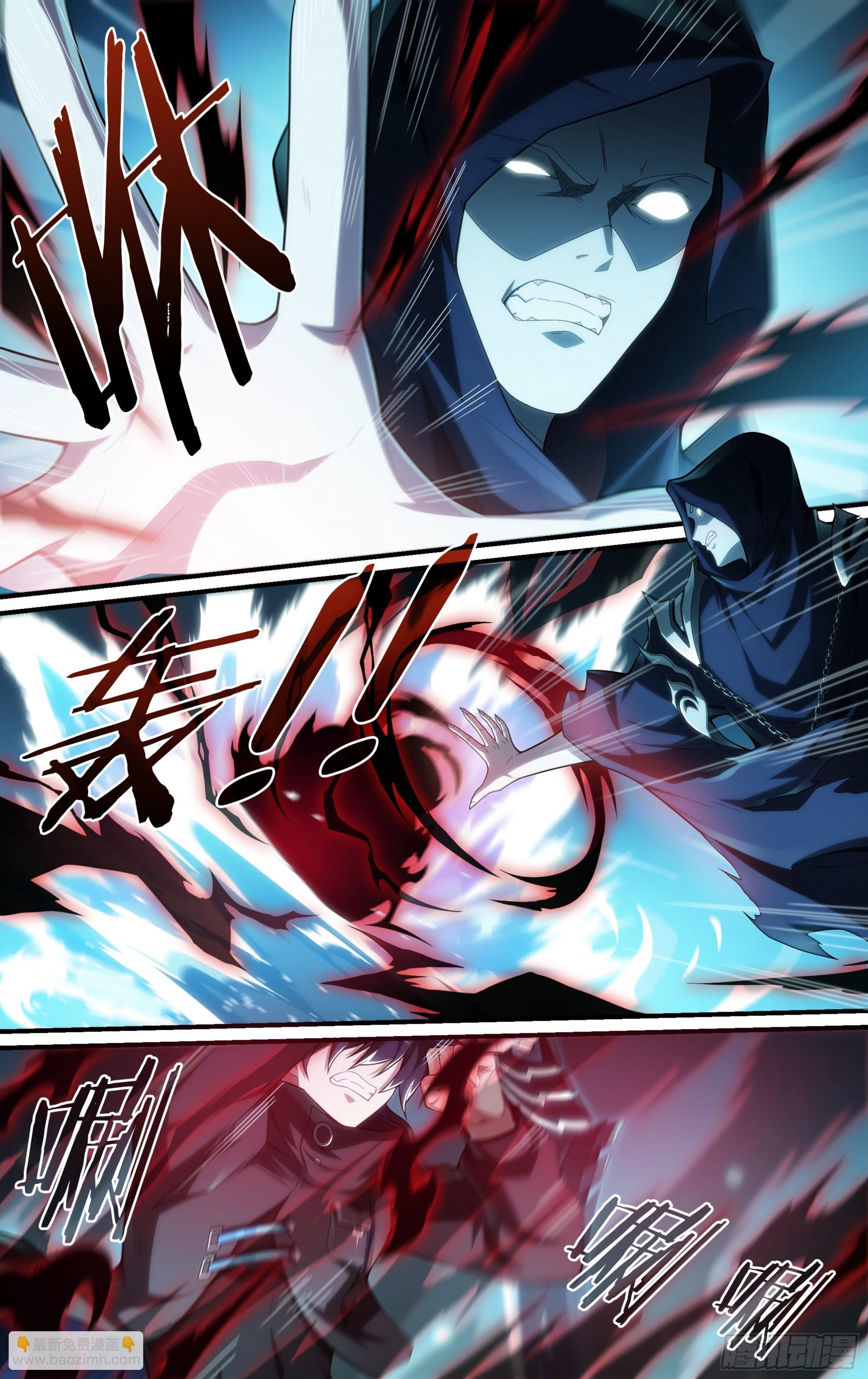 247话.破茧（六）-第259话