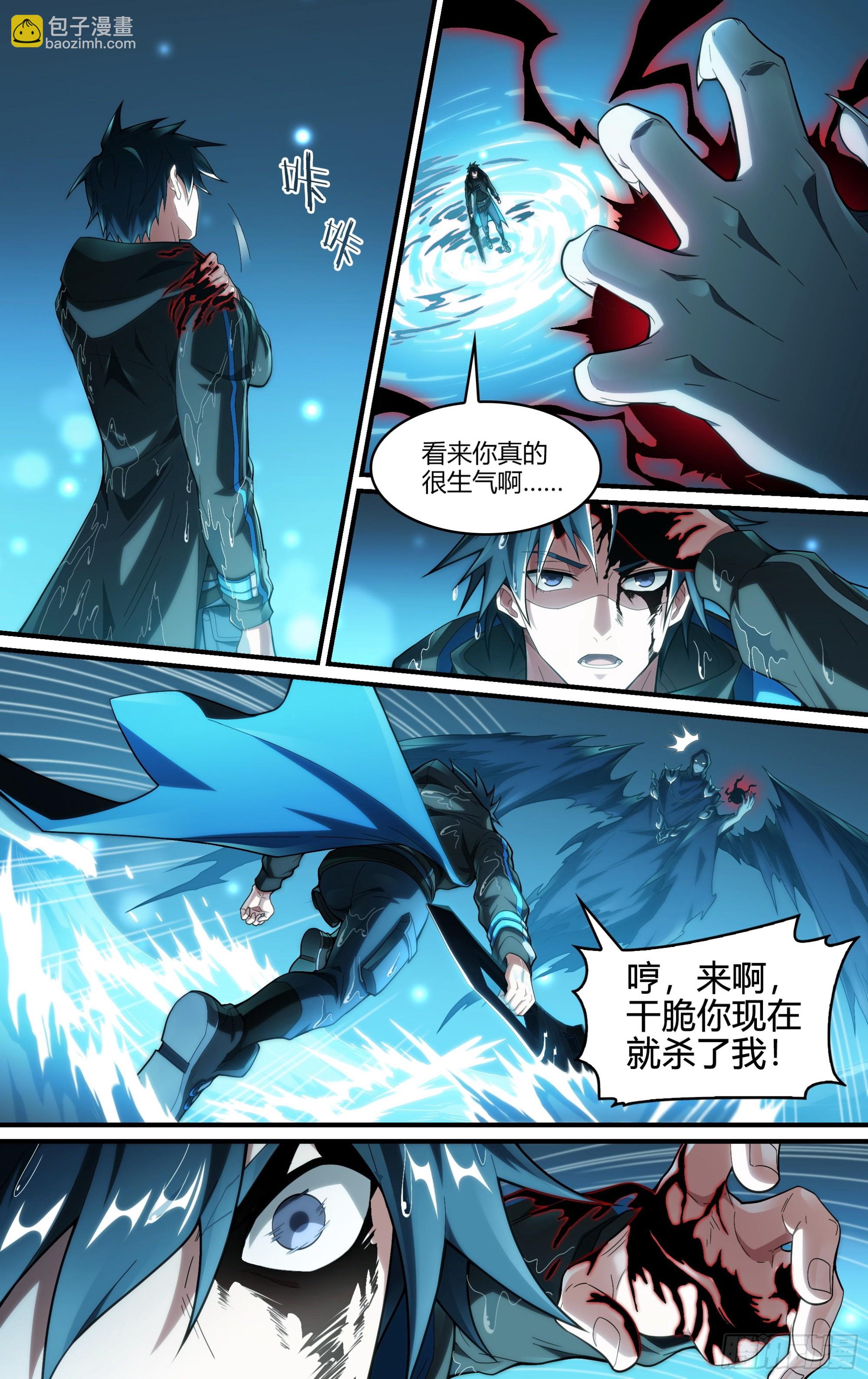 247话.破茧（六）-第259话