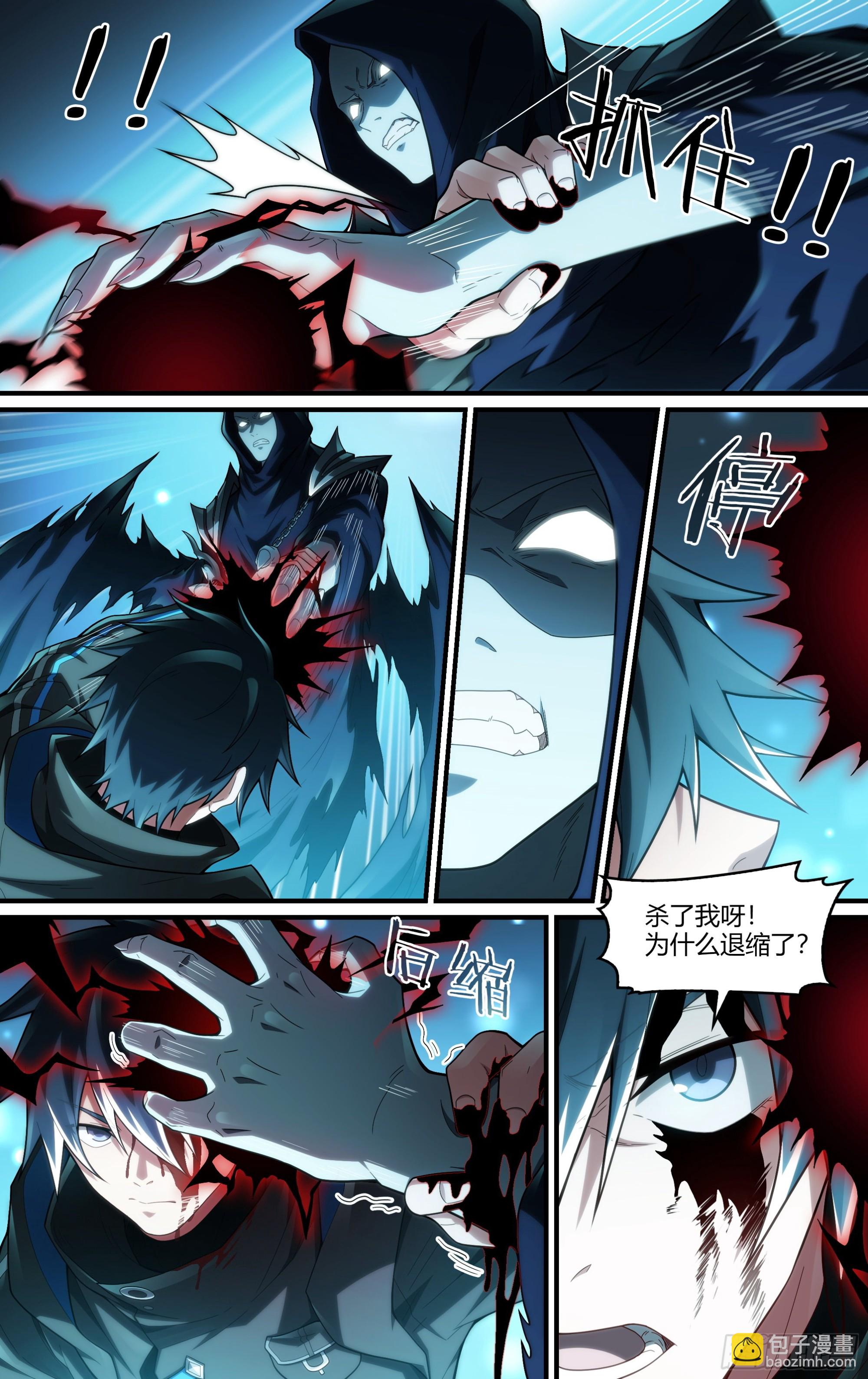 247话.破茧（六）-第259话