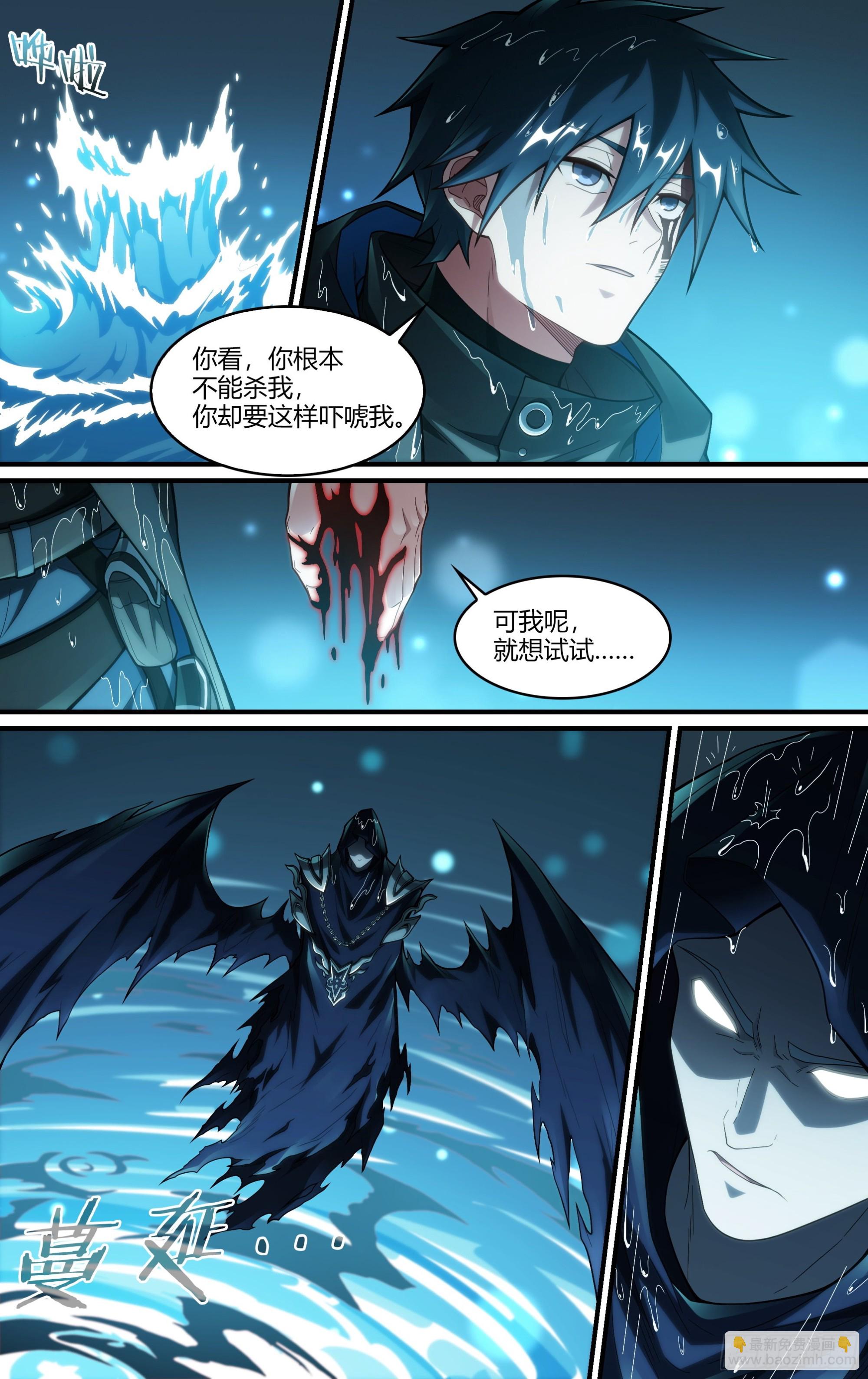 247话.破茧（六）-第259话