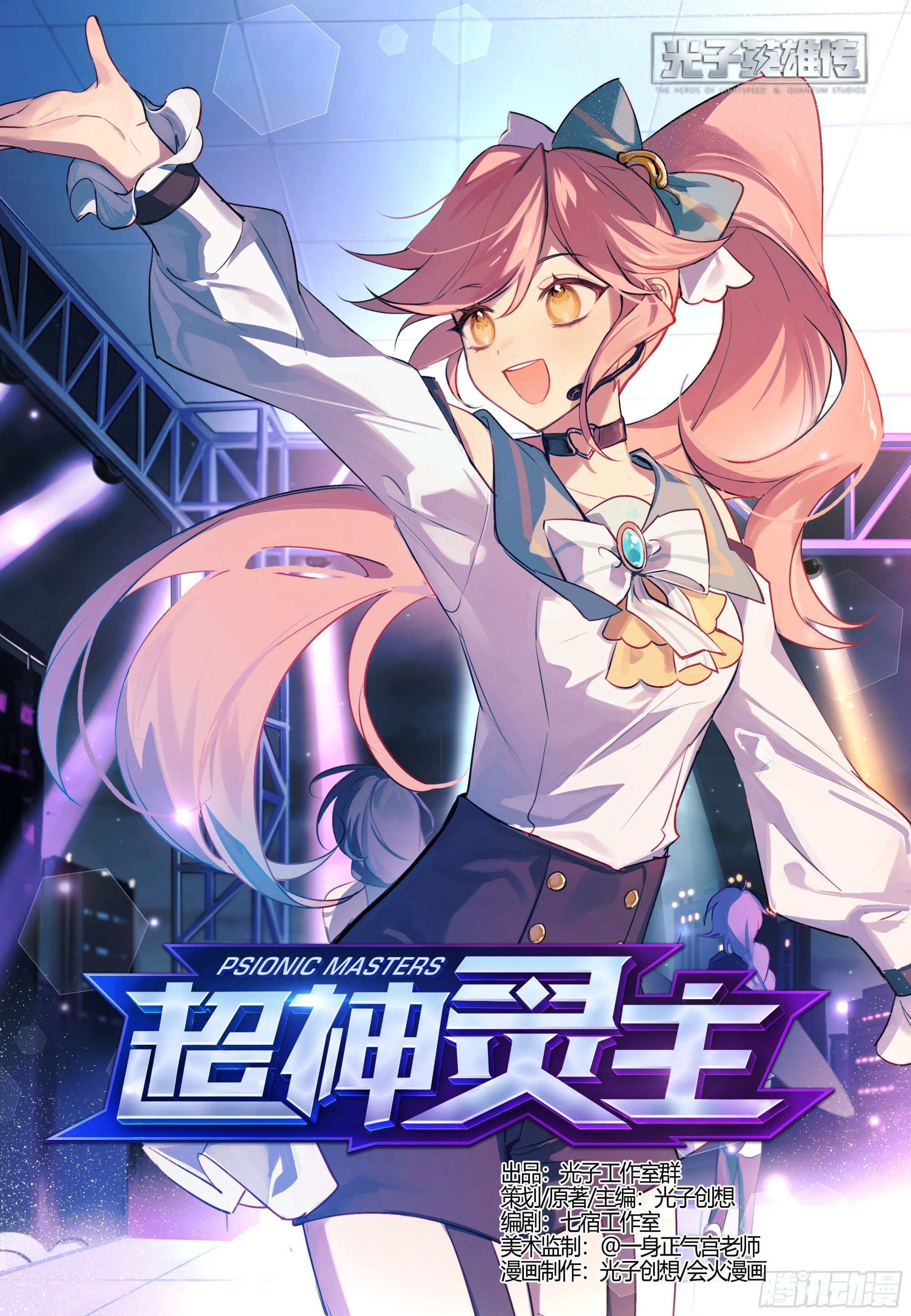 249话.启程（一）-第261话