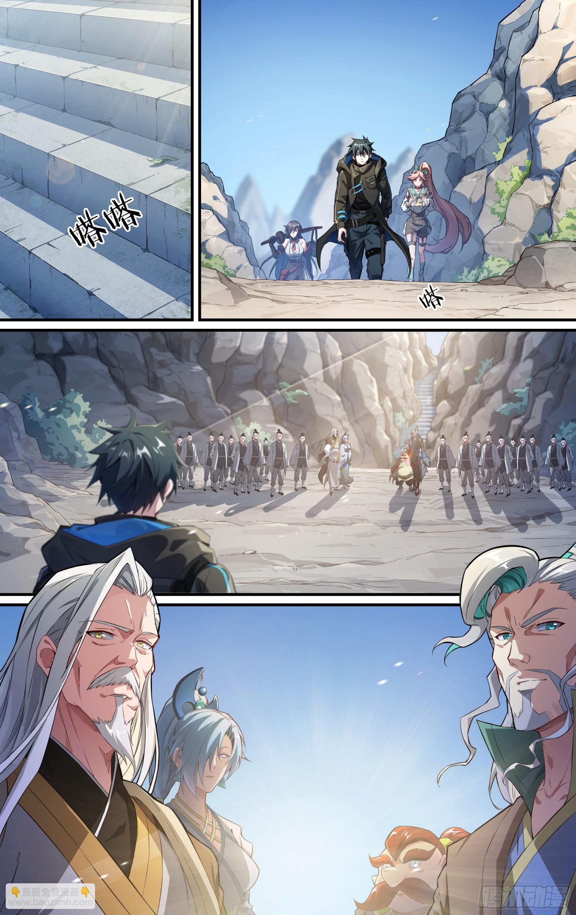 249话.启程（一）-第261话