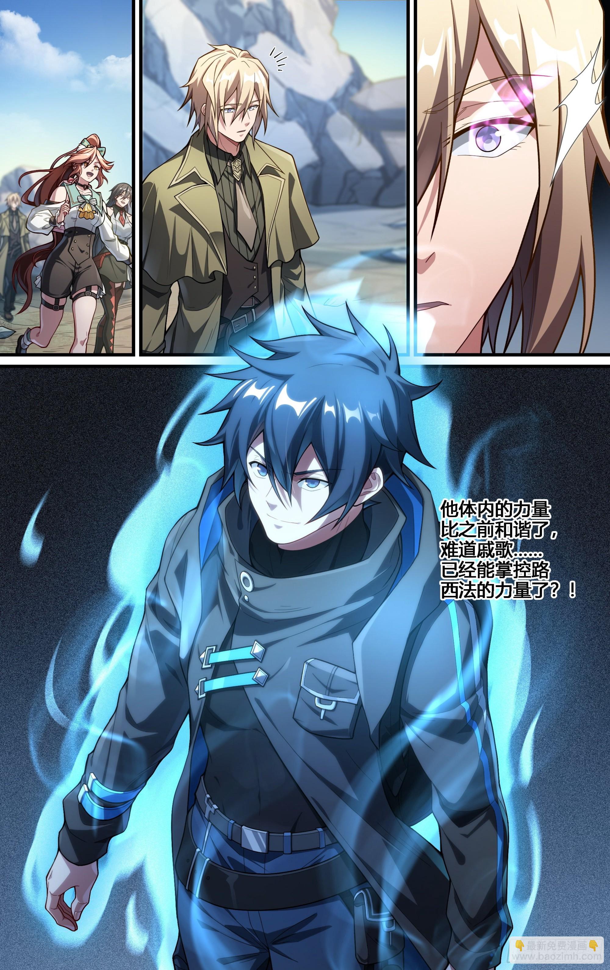 249话.启程（一）-第261话