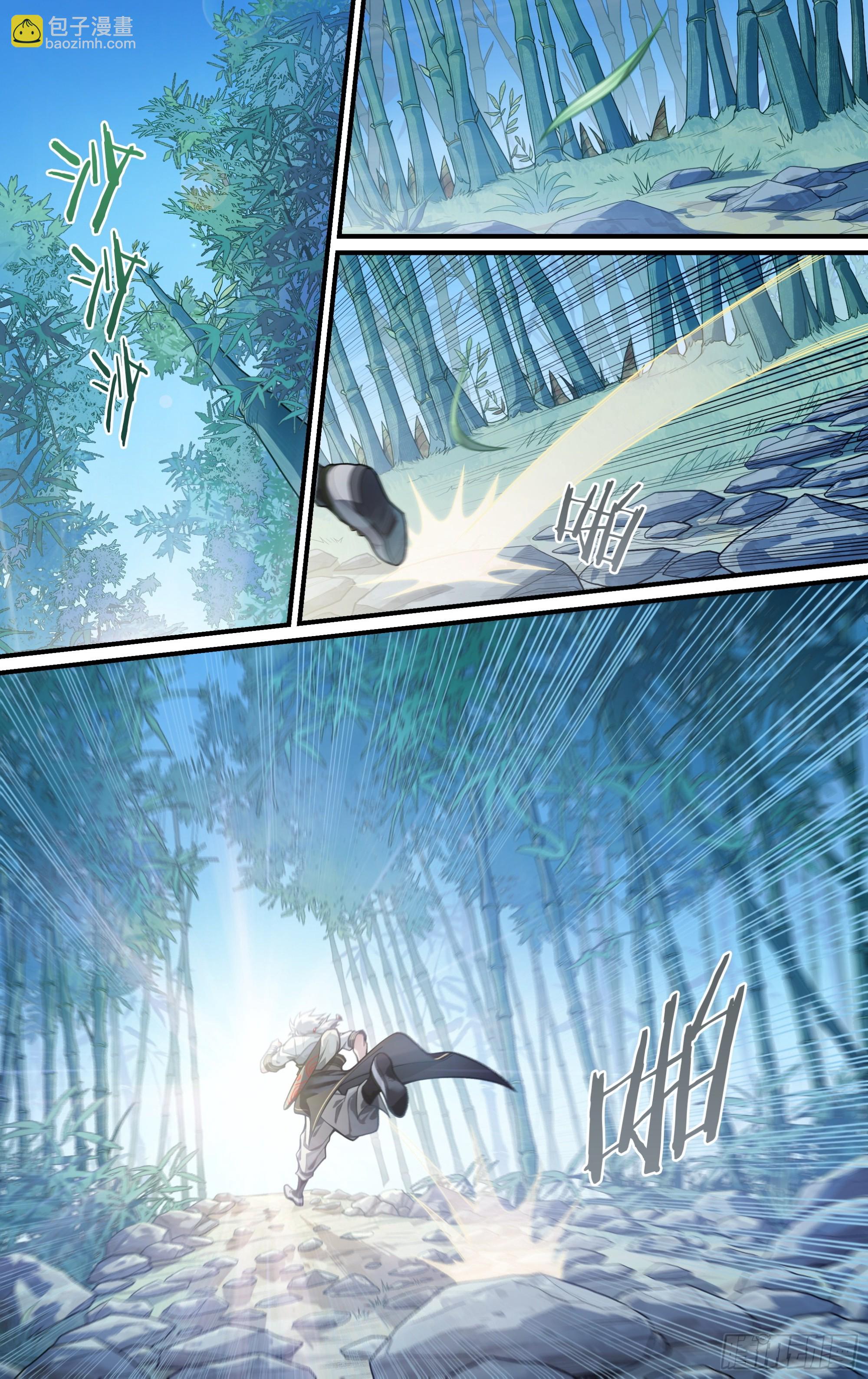 249话.启程（一）-第261话