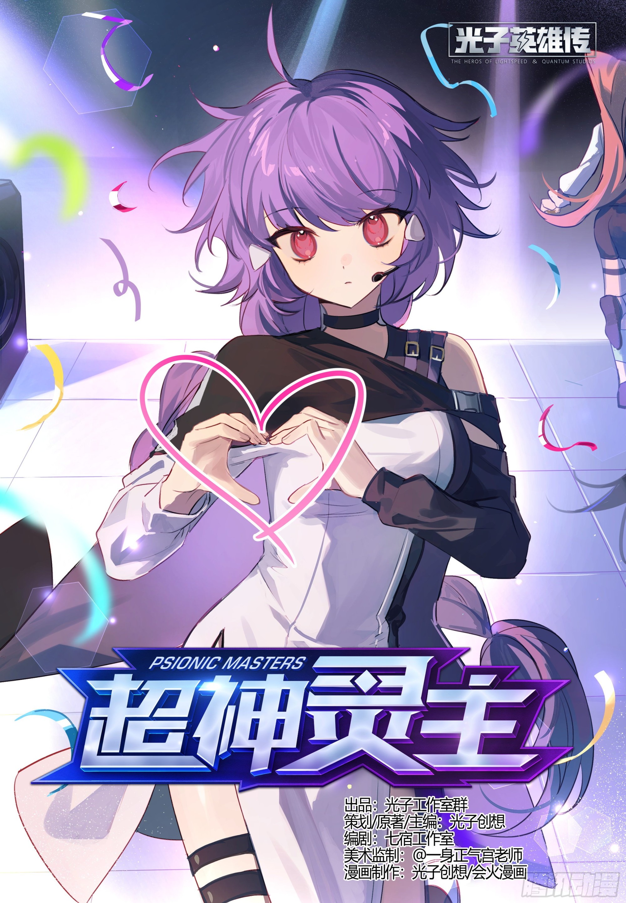 251话.启程（三）-第263话