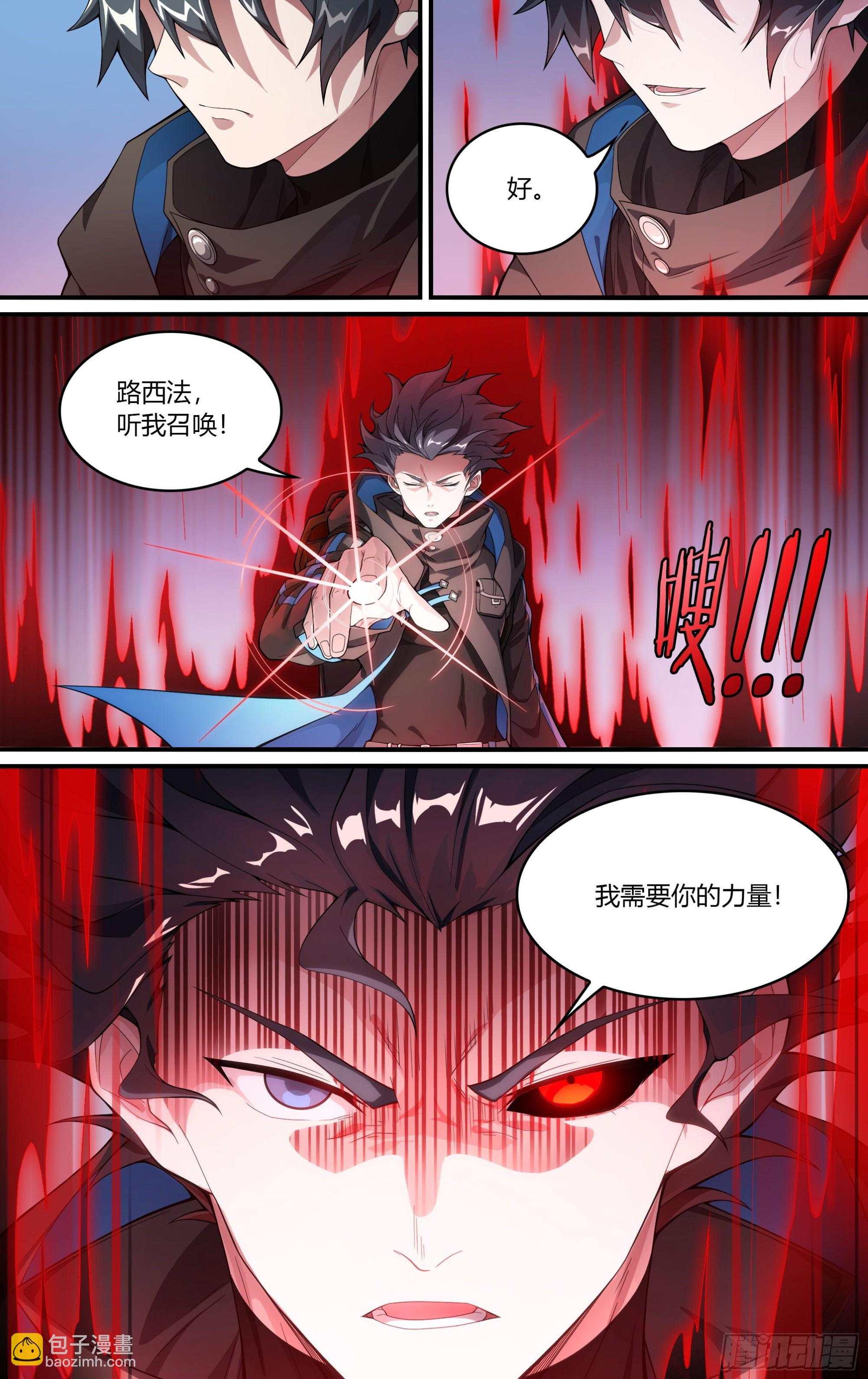 251话.启程（三）-第263话