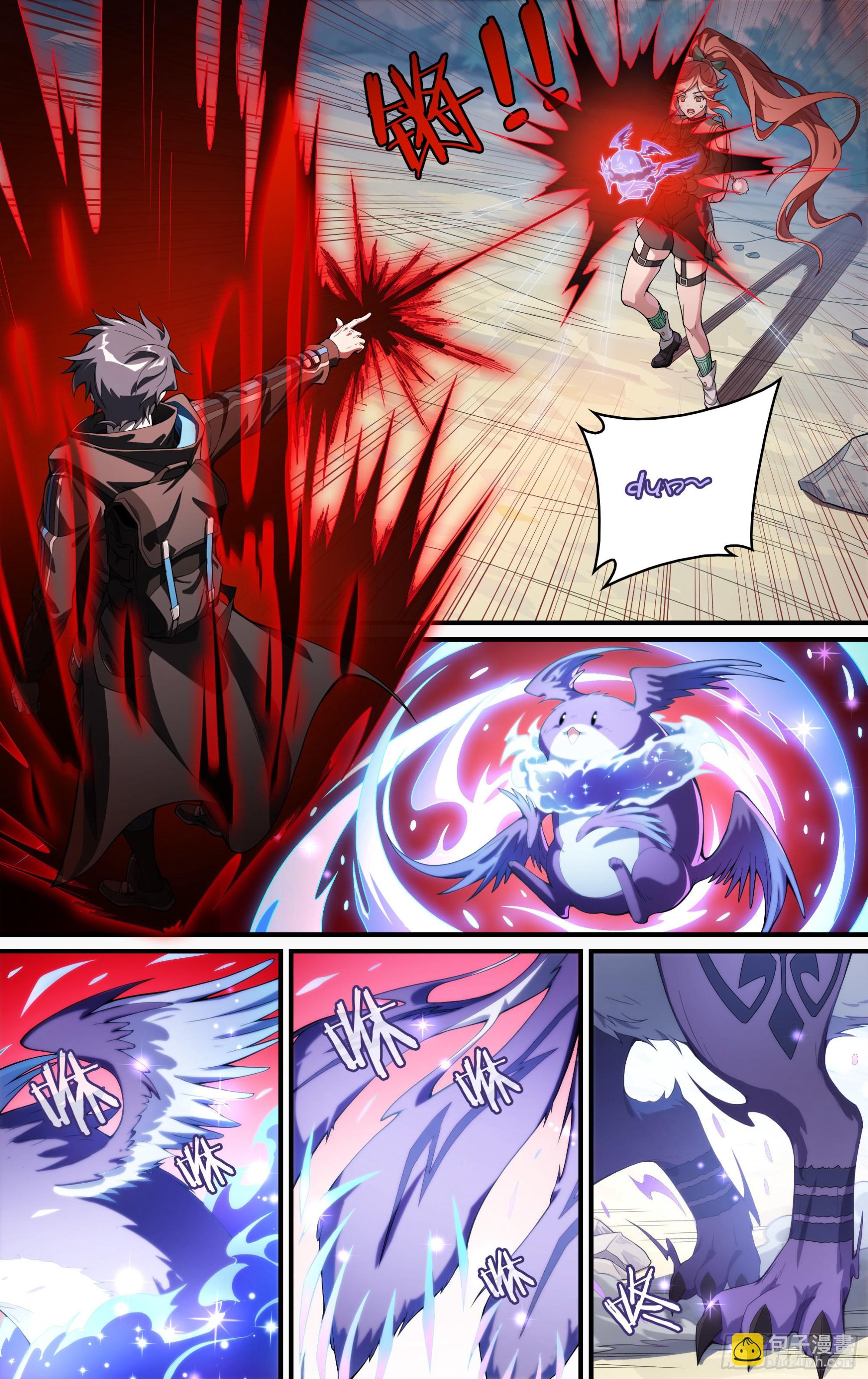 251话.启程（三）-第263话