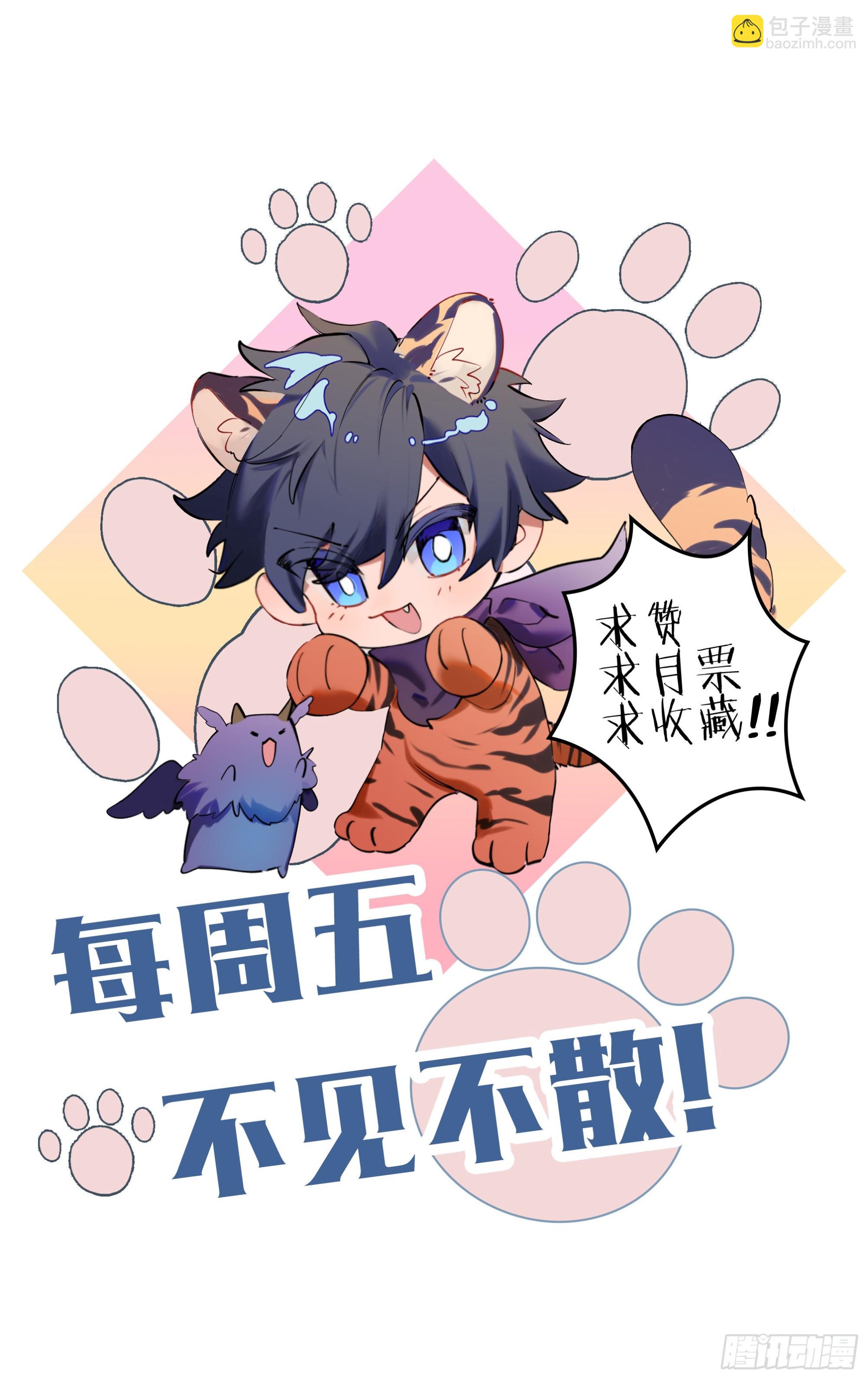 251话.启程（三）-第263话