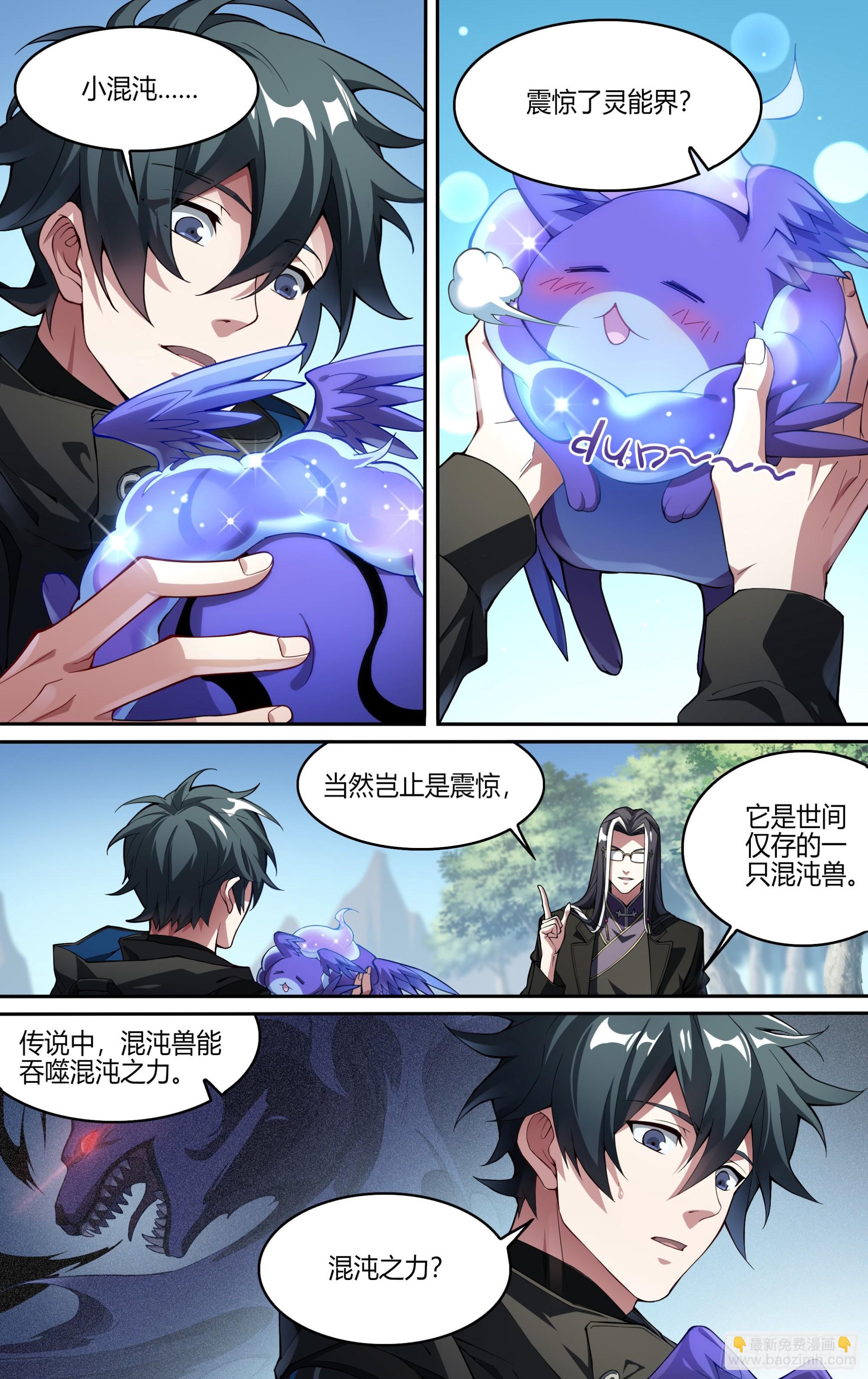251话.启程（三）-第263话