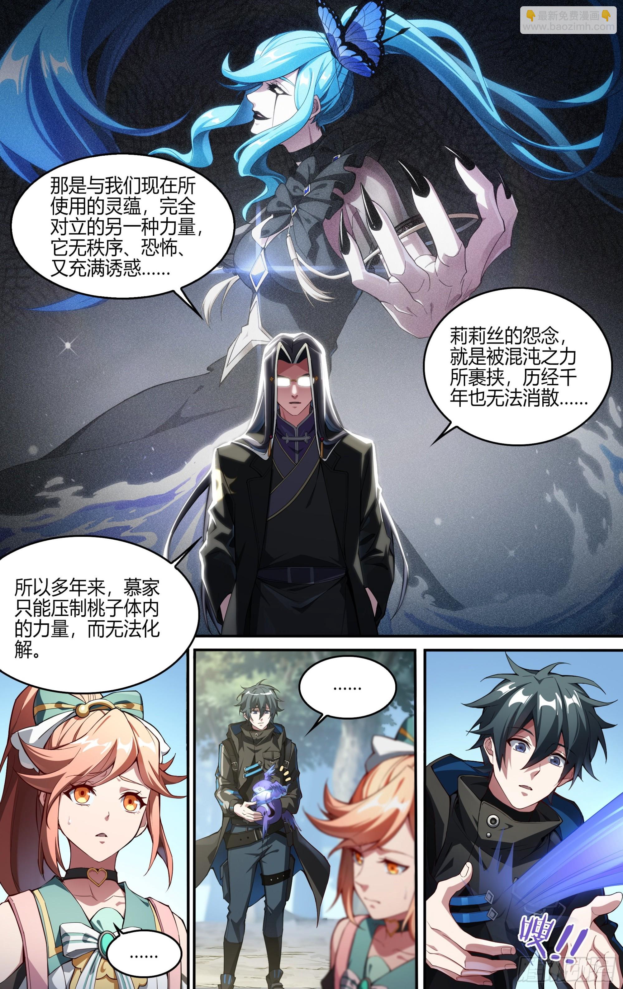 251话.启程（三）-第263话