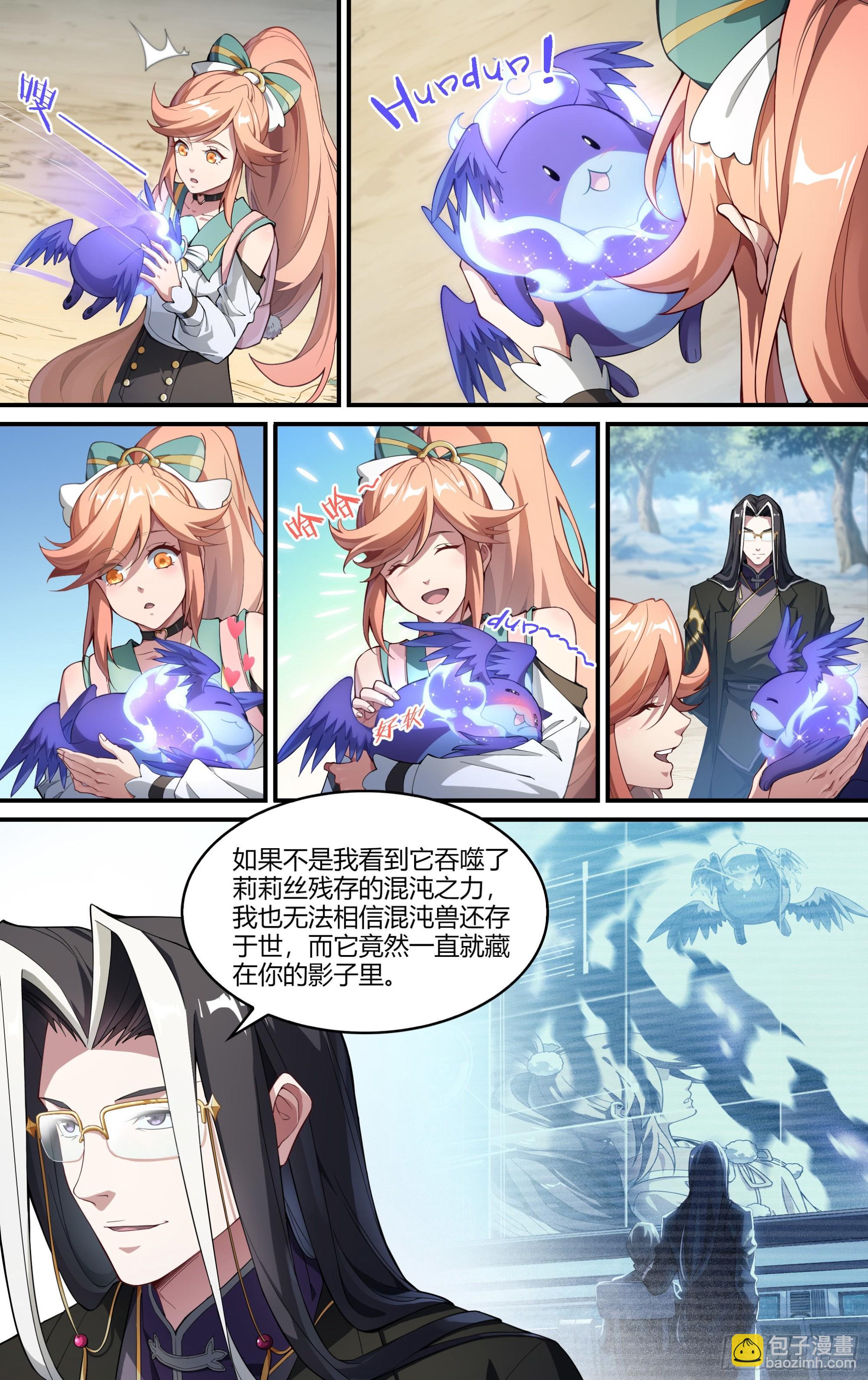 251话.启程（三）-第263话