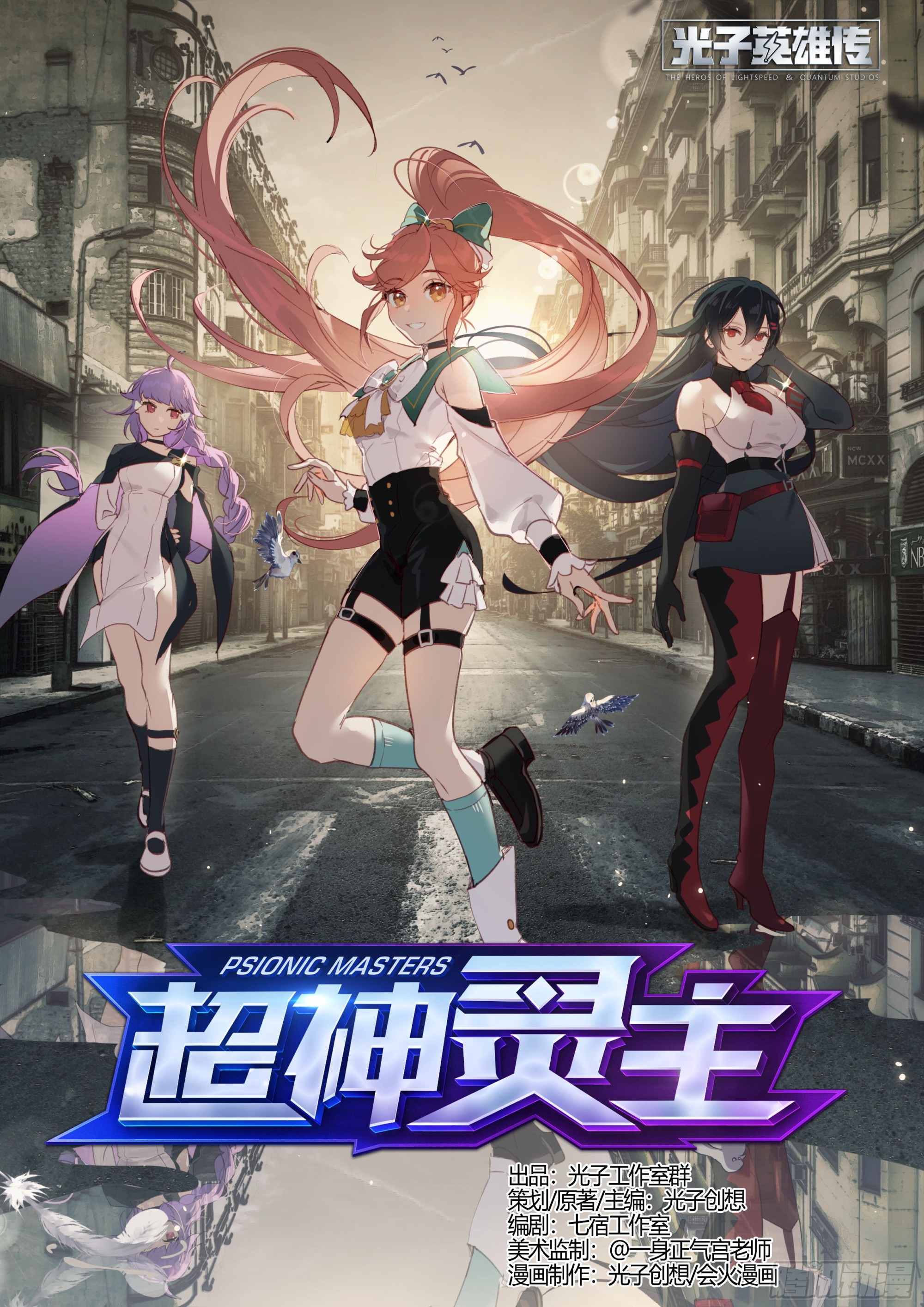 253话.上山，下山（二）-第265话