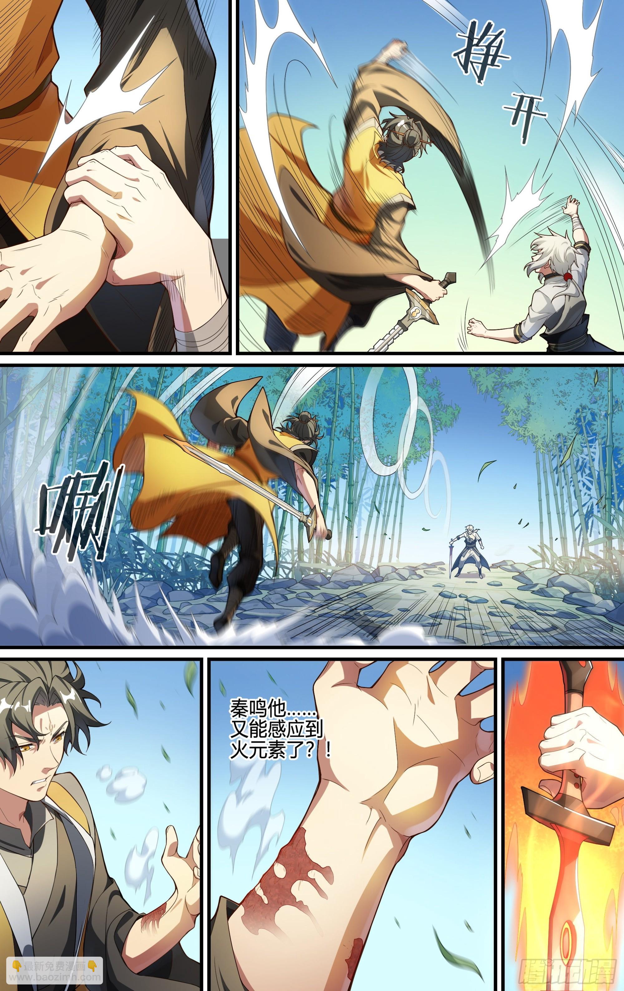 253话.上山，下山（二）-第265话