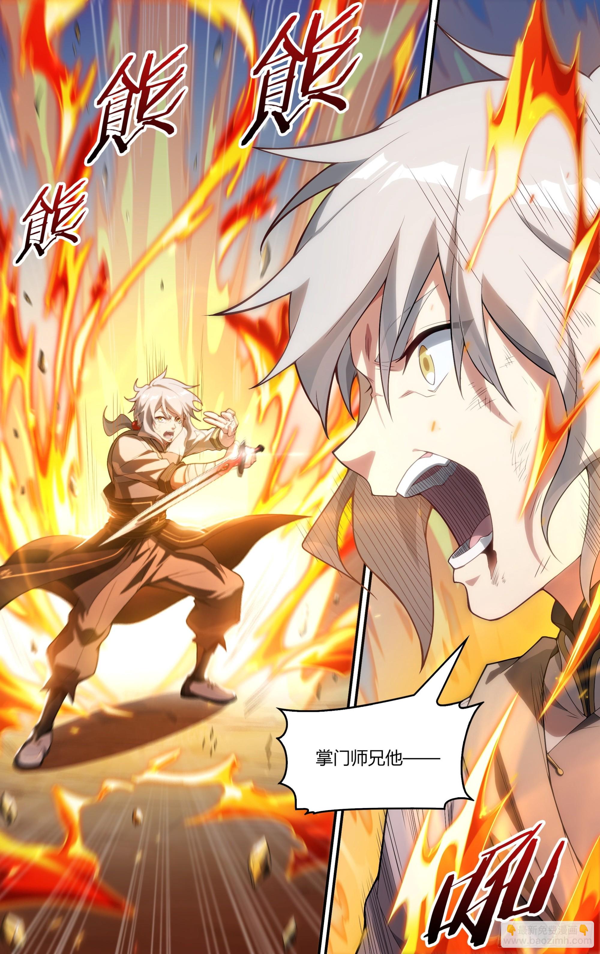 253话.上山，下山（二）-第265话