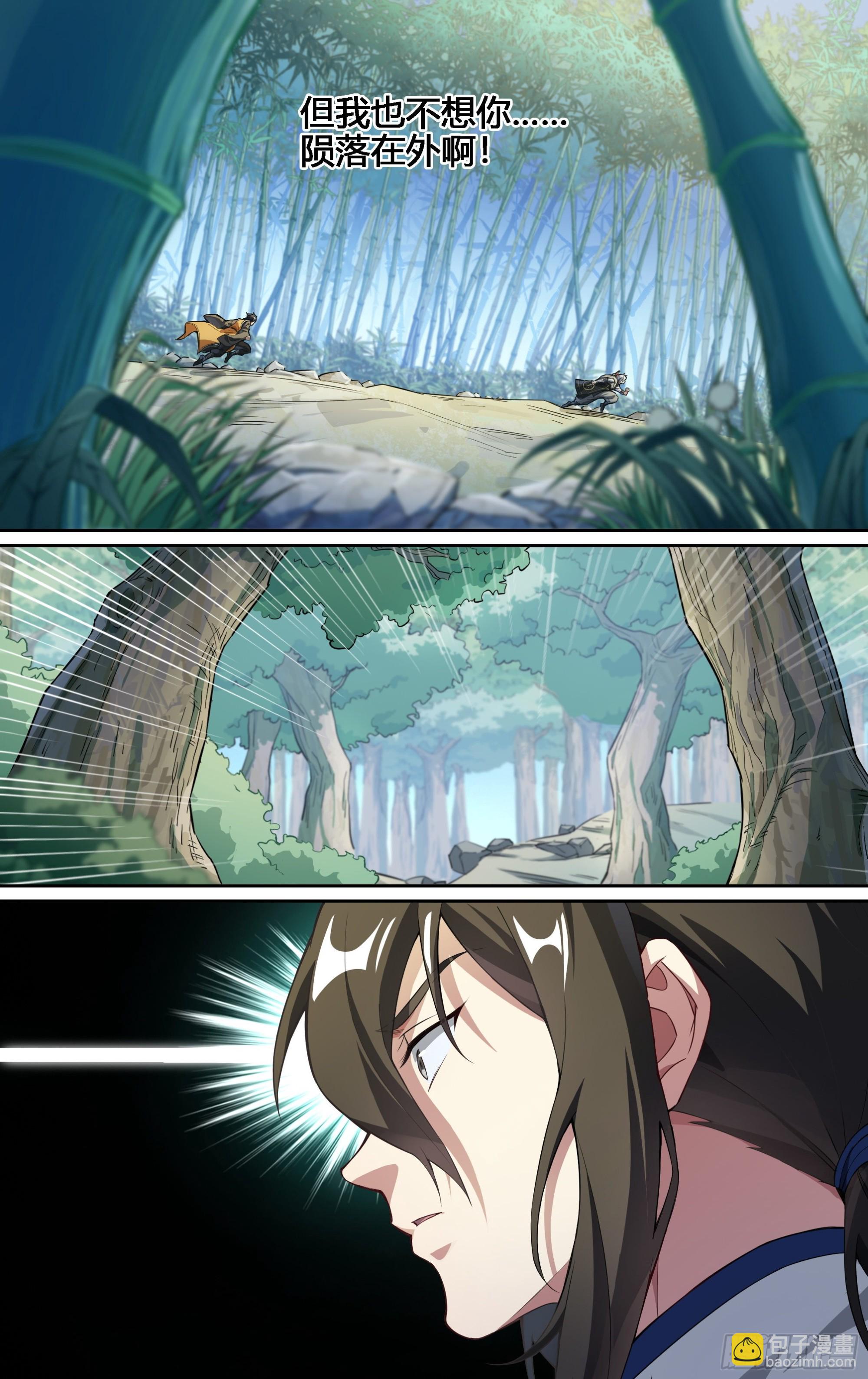 253话.上山，下山（二）-第265话