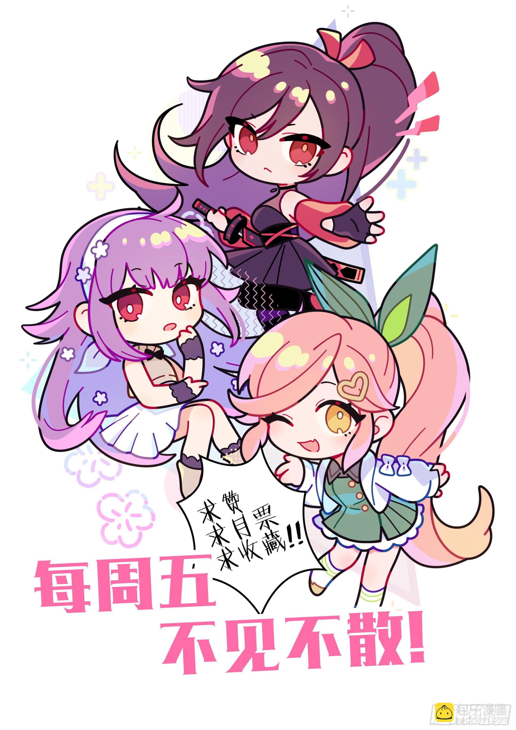 253话.上山，下山（二）-第265话