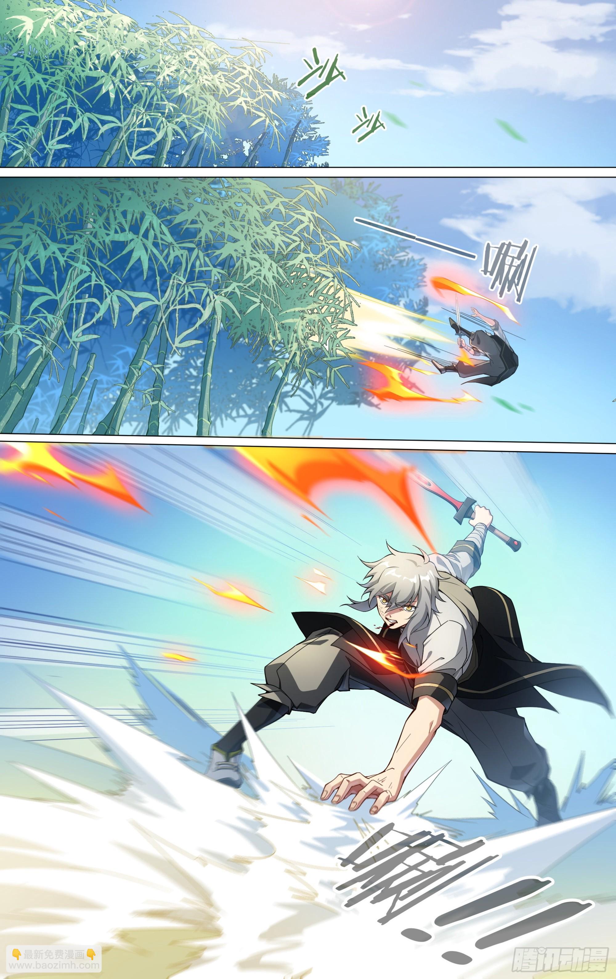 253话.上山，下山（二）-第265话