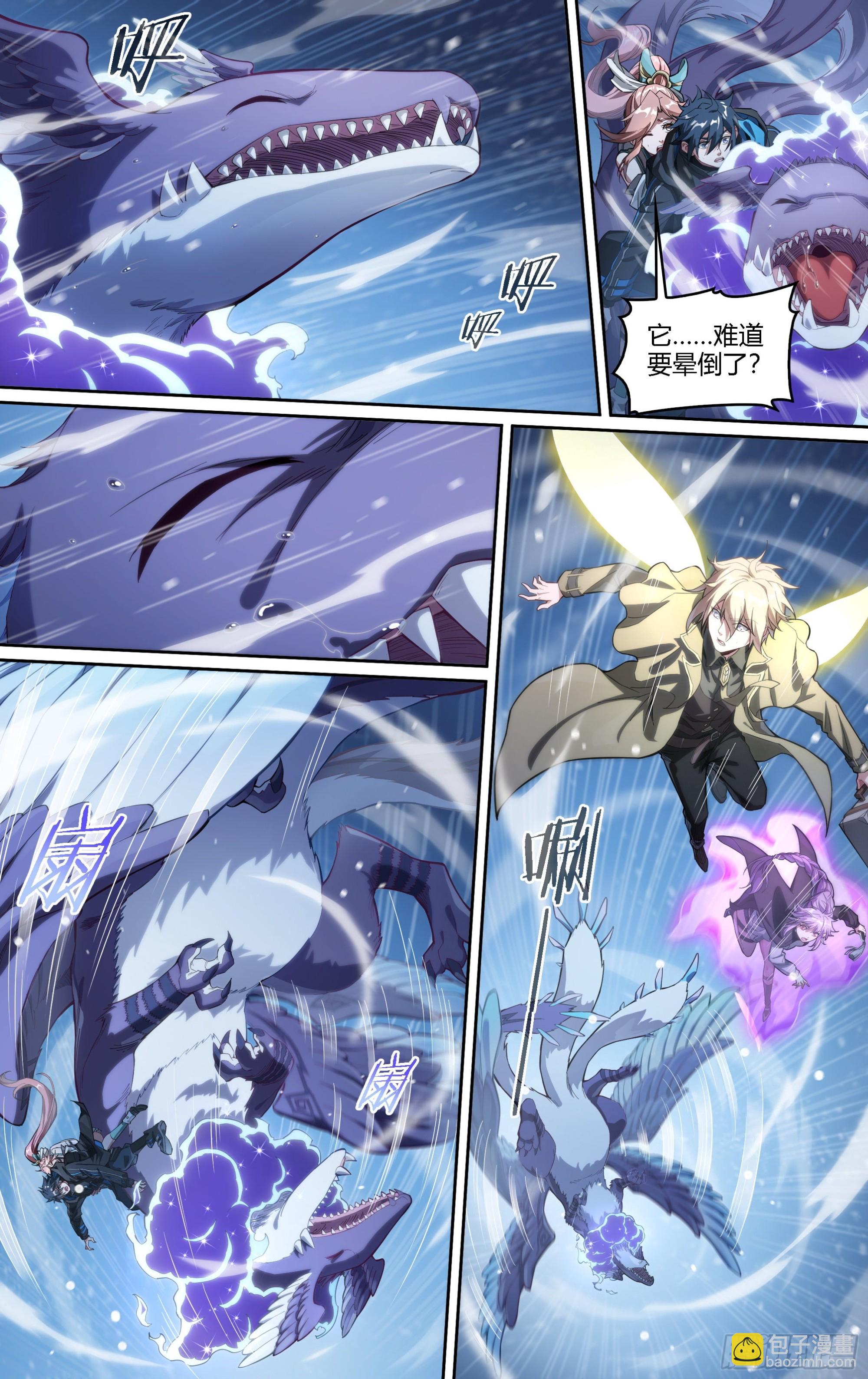 255话.我的道-第267话