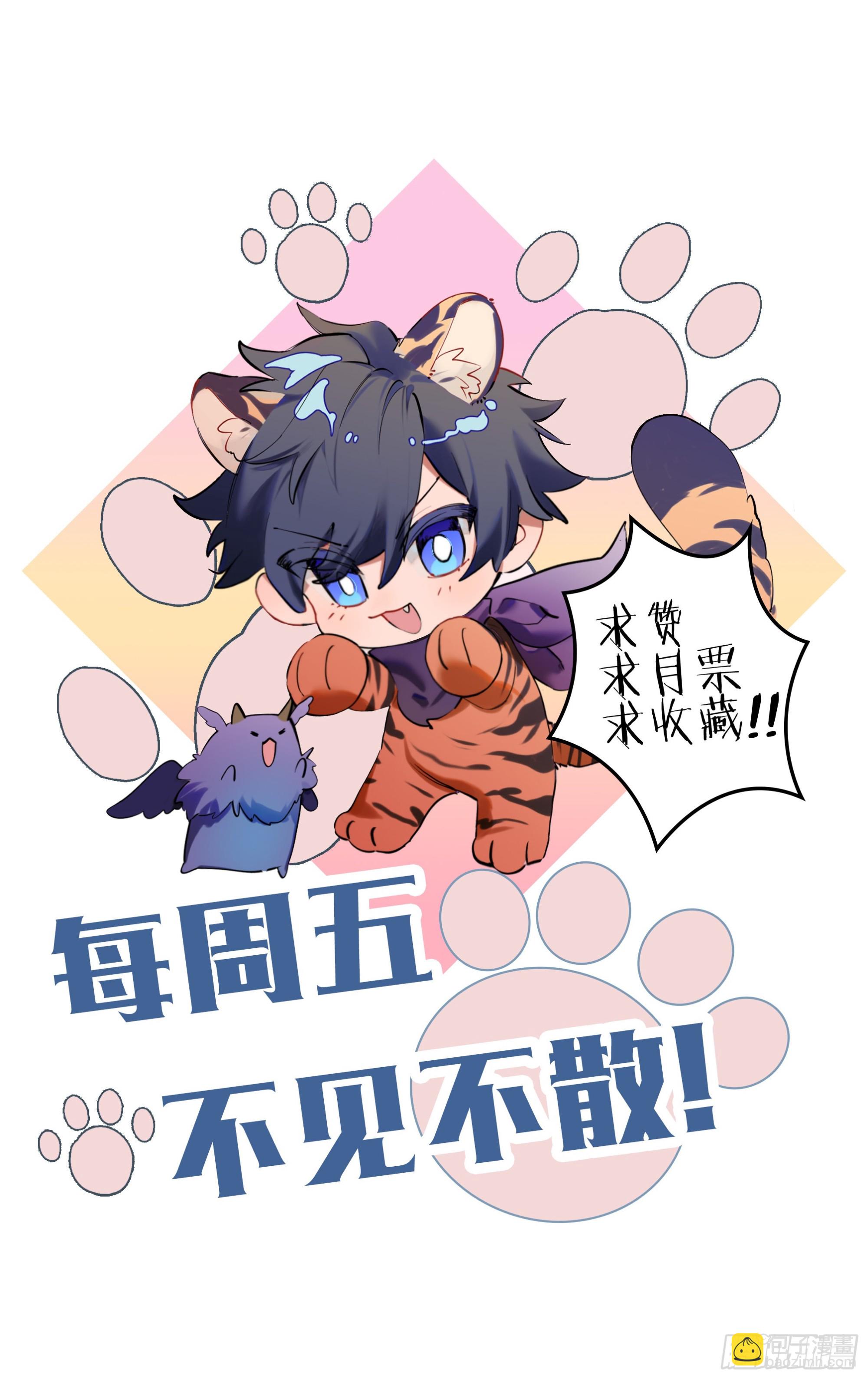 255话.我的道-第267话