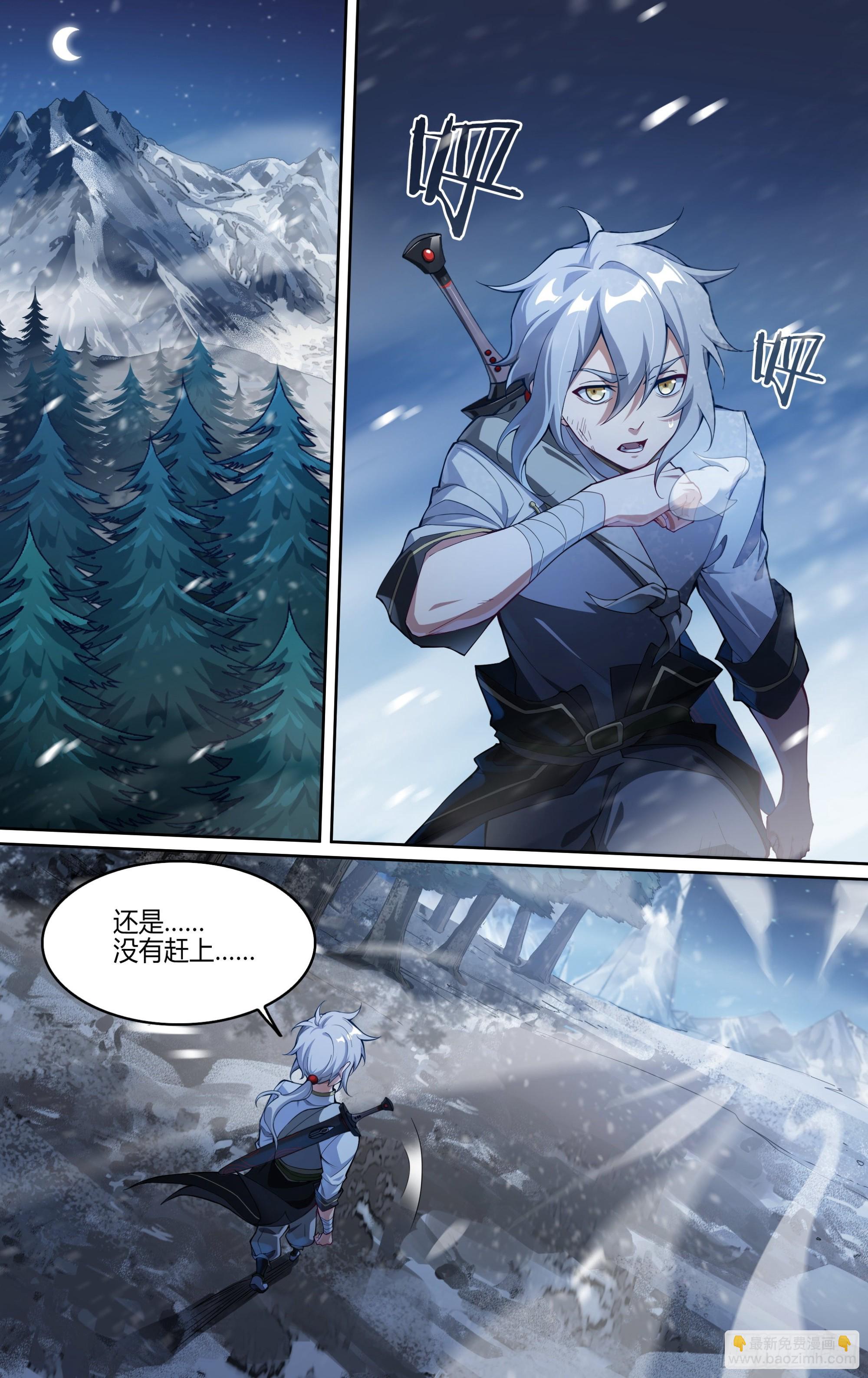 255话.我的道-第267话