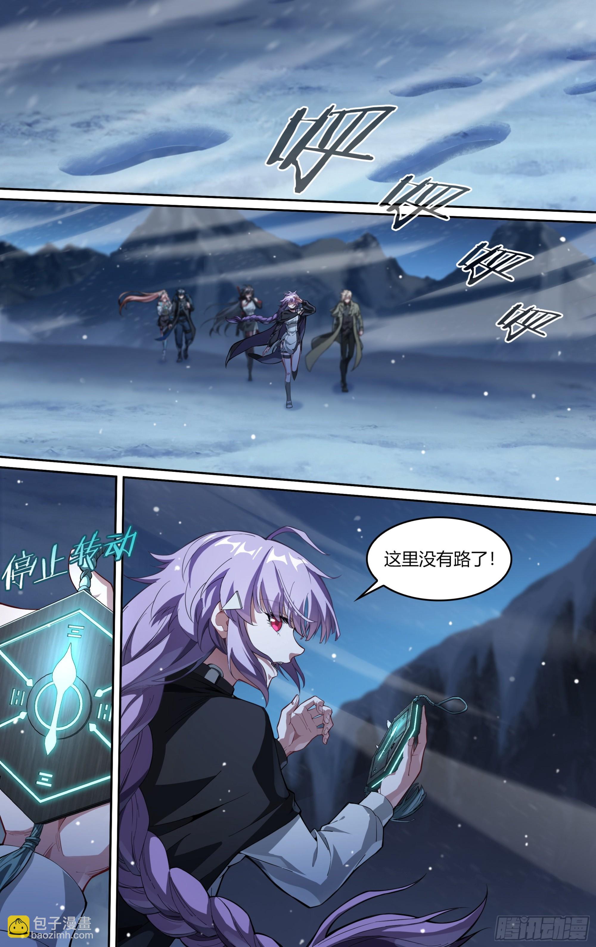 257话.万妖之城-第269话