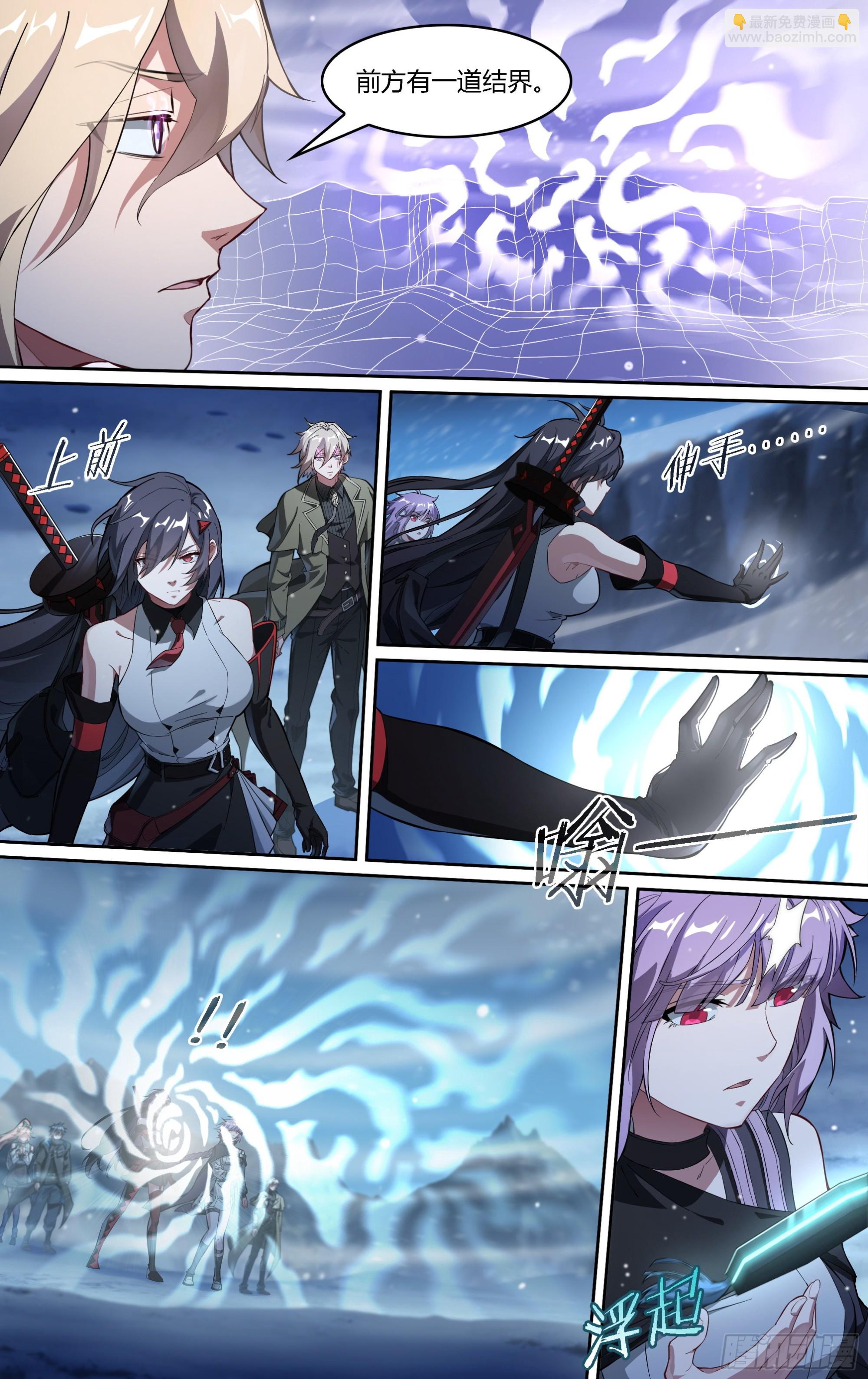 257话.万妖之城-第269话