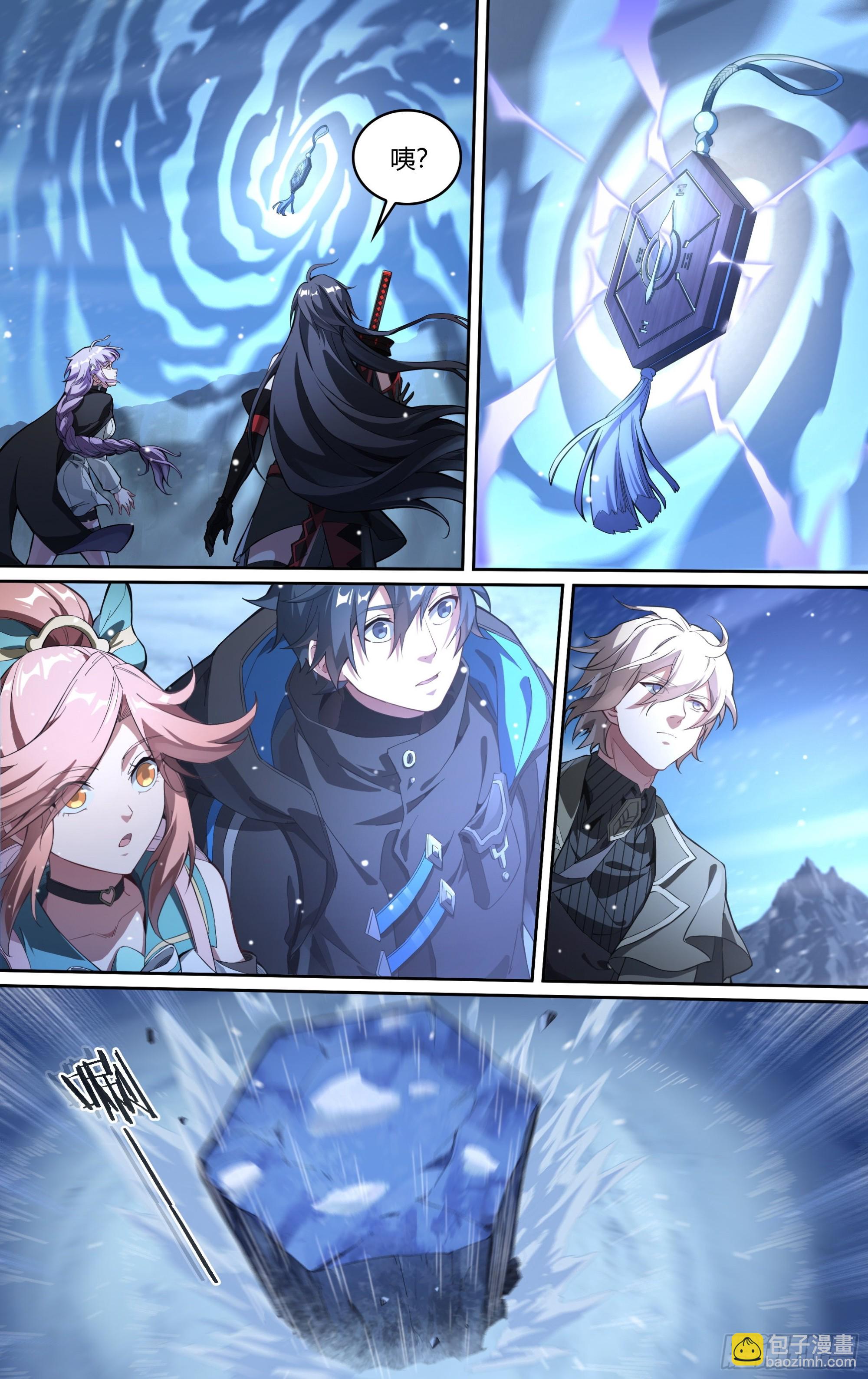 257话.万妖之城-第269话