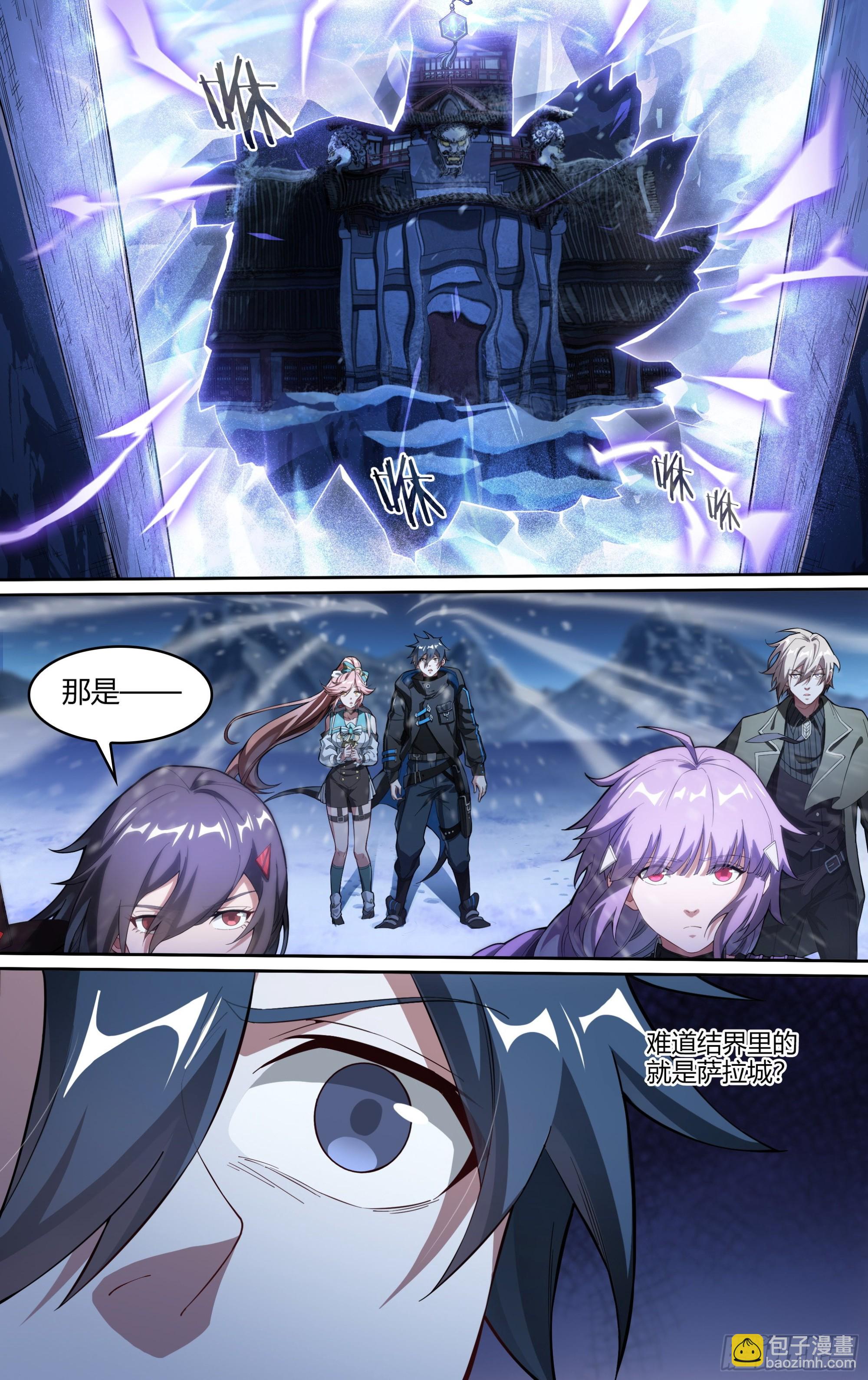 257话.万妖之城-第269话