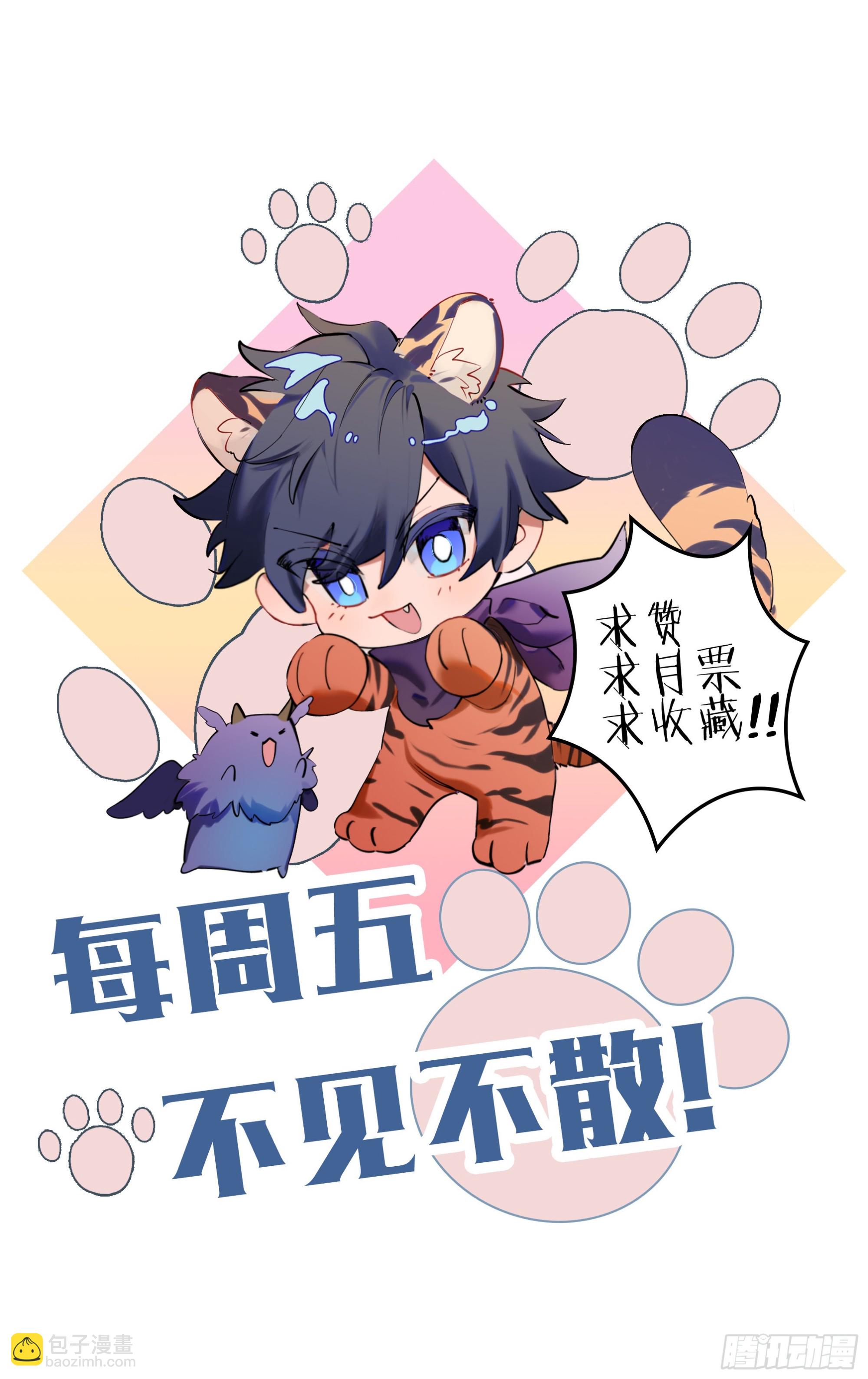257话.万妖之城-第269话