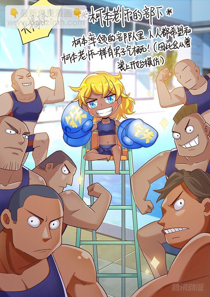 26话.灵能者的集会-第27话