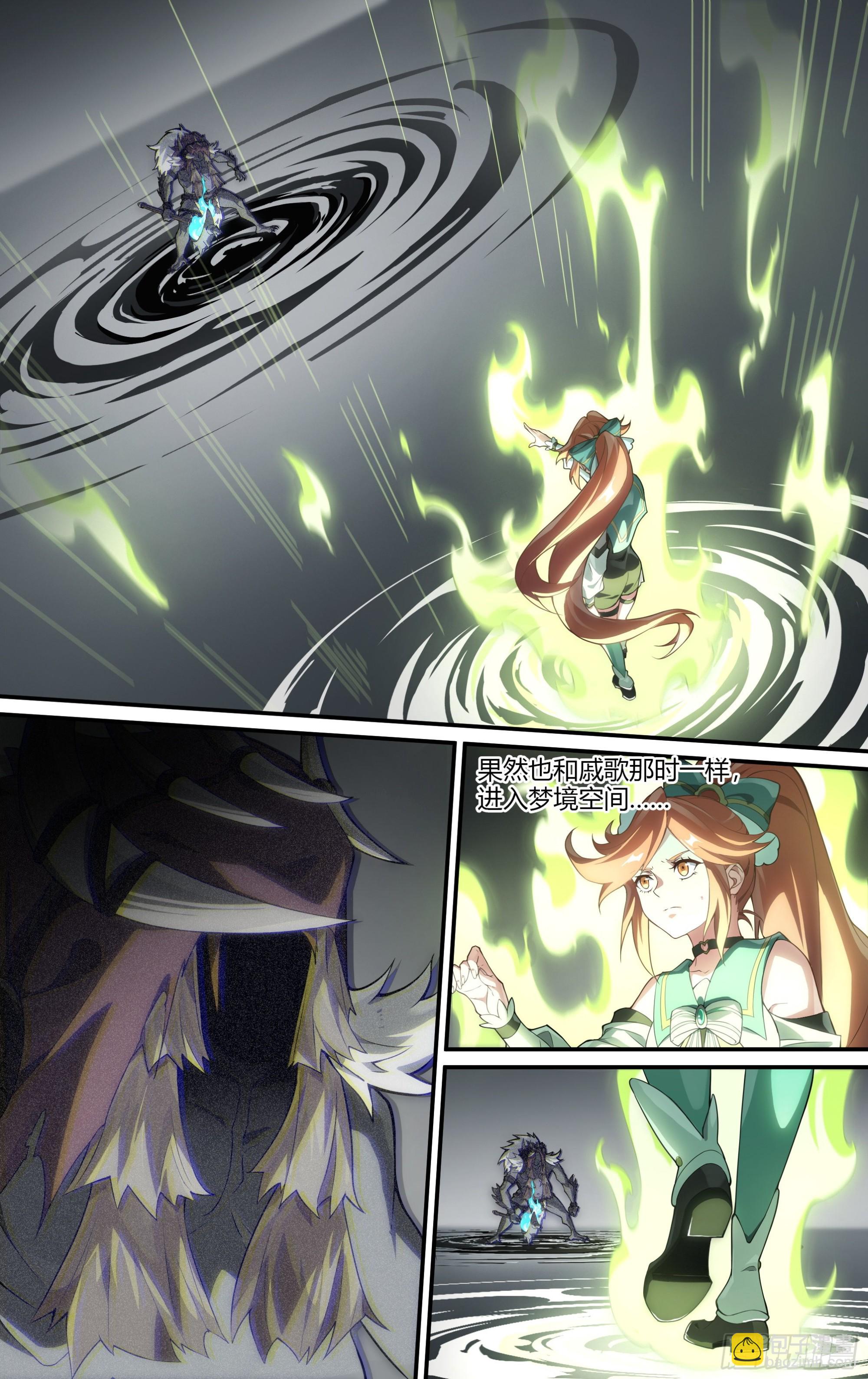 259话.狮驼幻影（2）-第271话