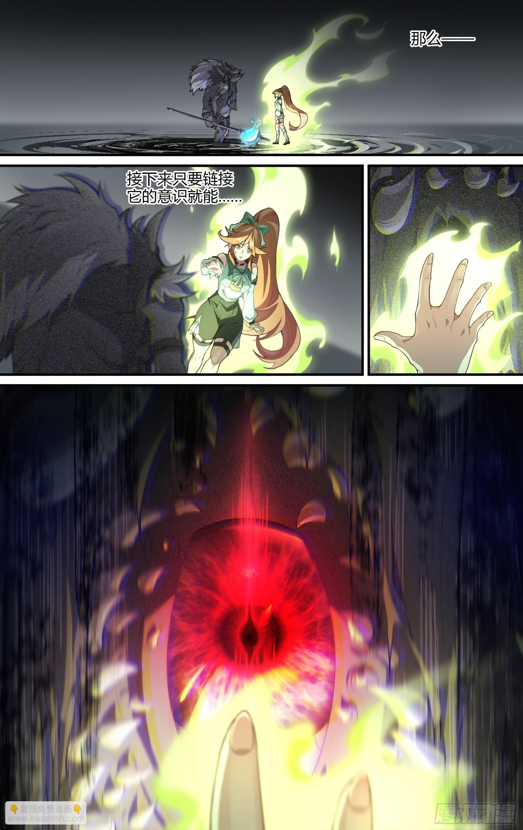 259话.狮驼幻影（2）-第271话