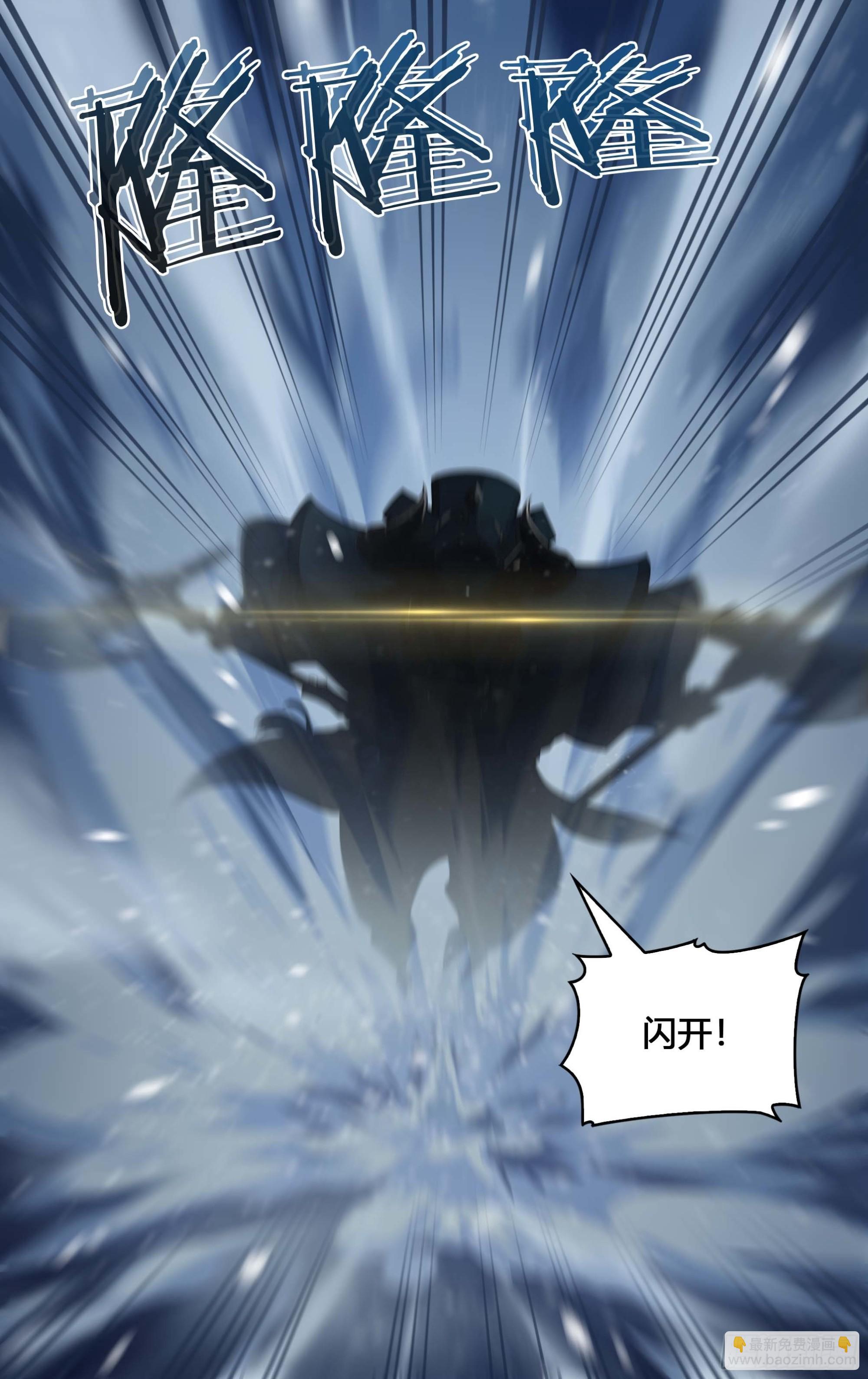 259话.狮驼幻影（2）-第271话