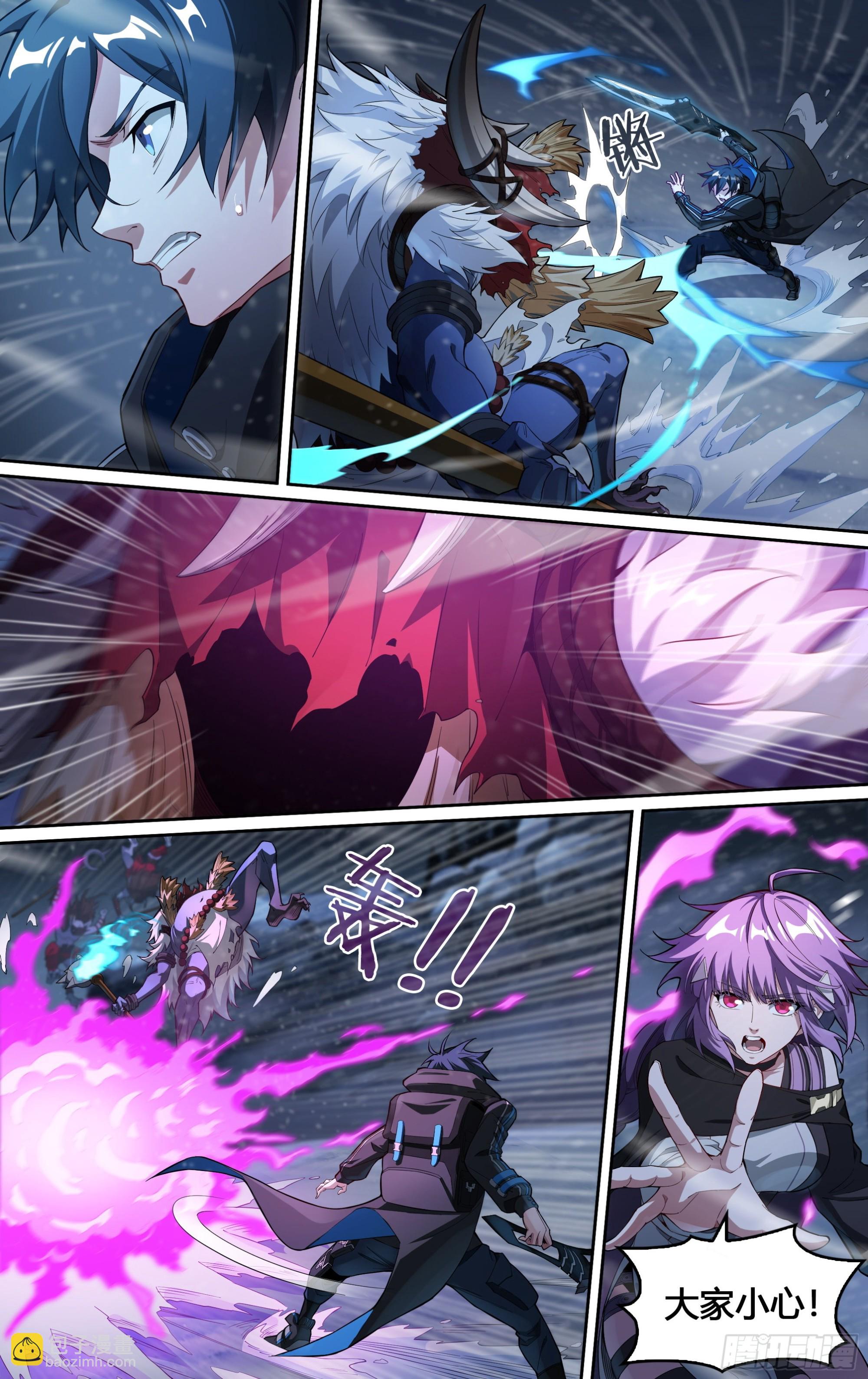 259话.狮驼幻影（2）-第271话