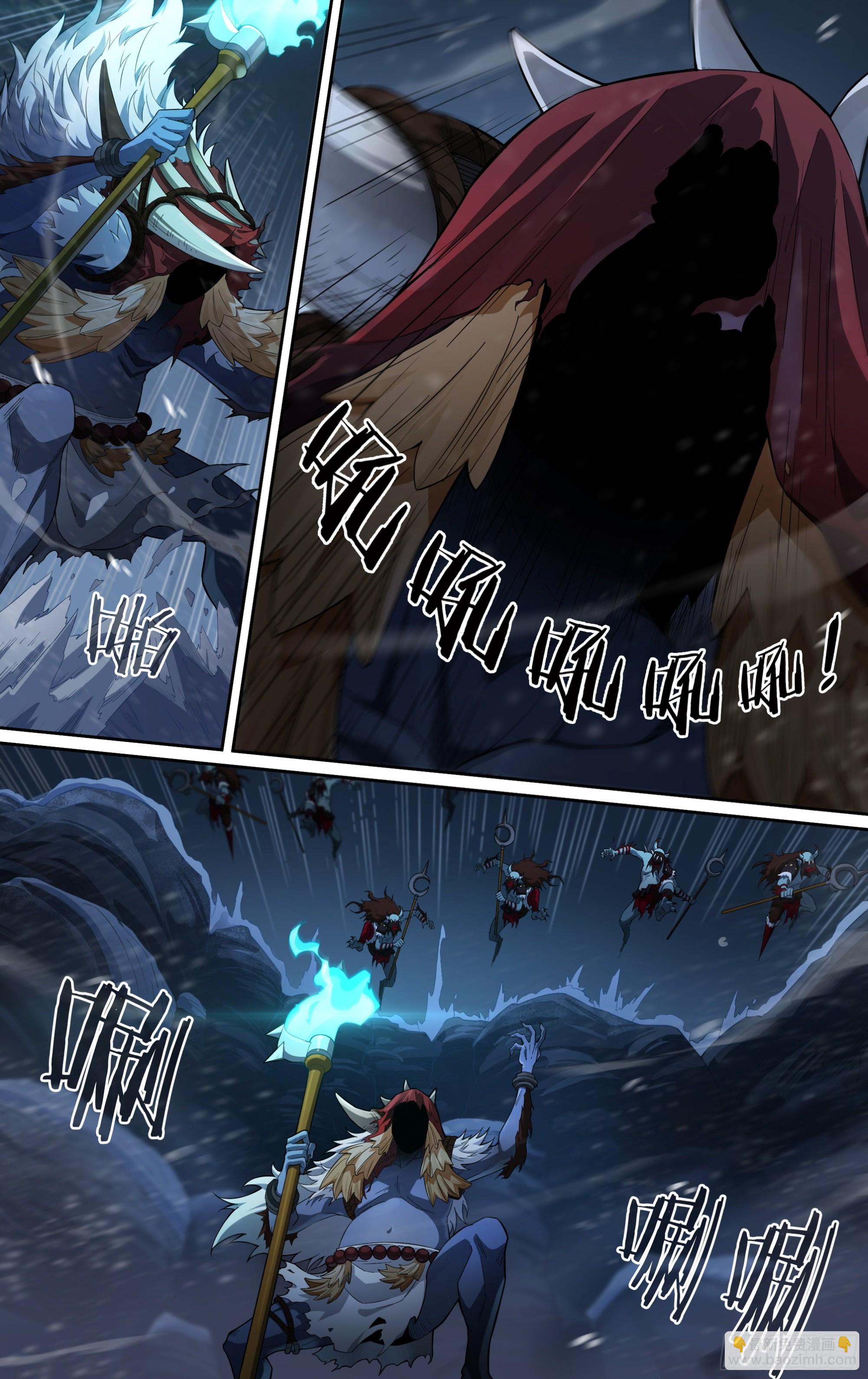 259话.狮驼幻影（2）-第271话
