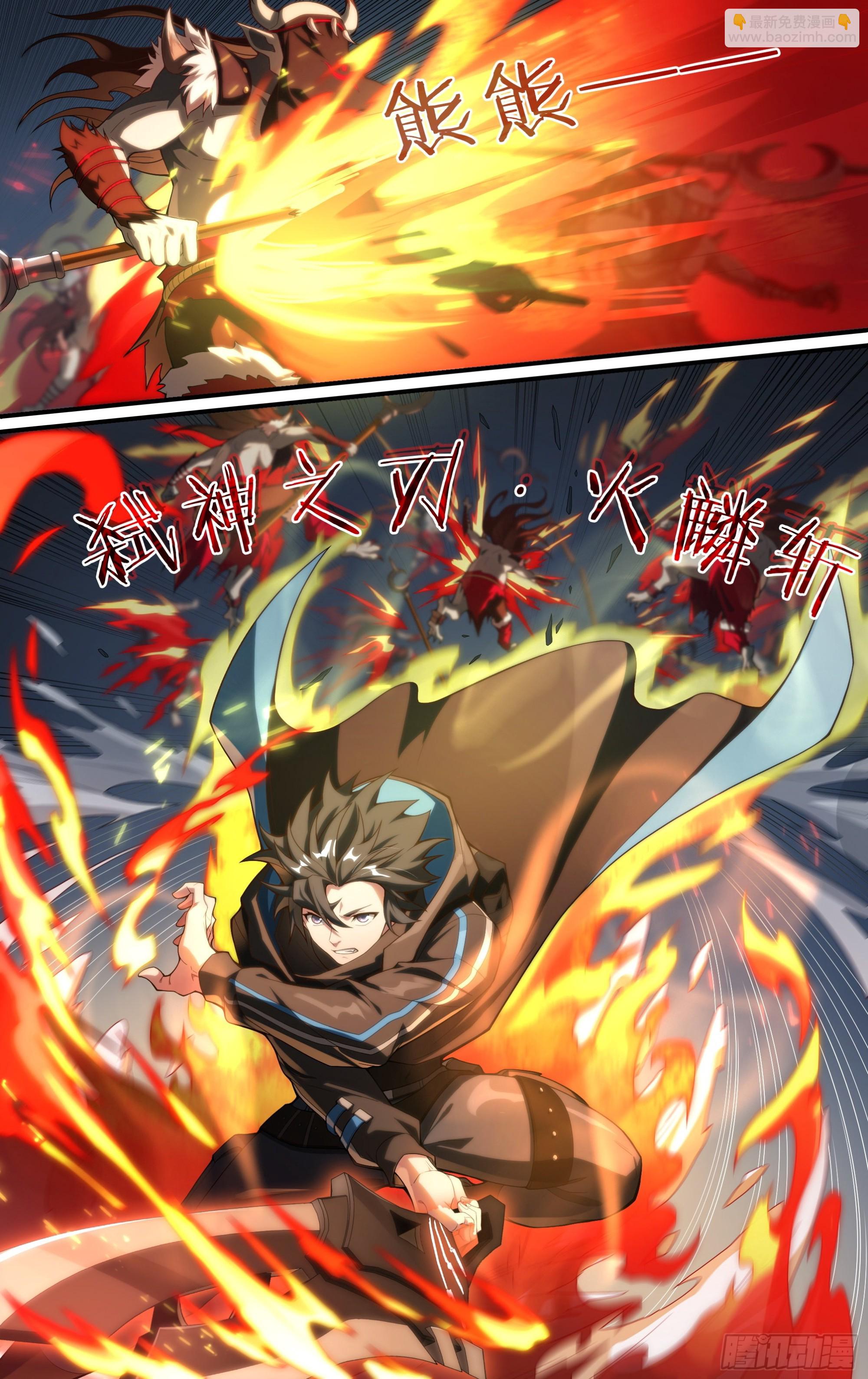 259话.狮驼幻影（2）-第271话