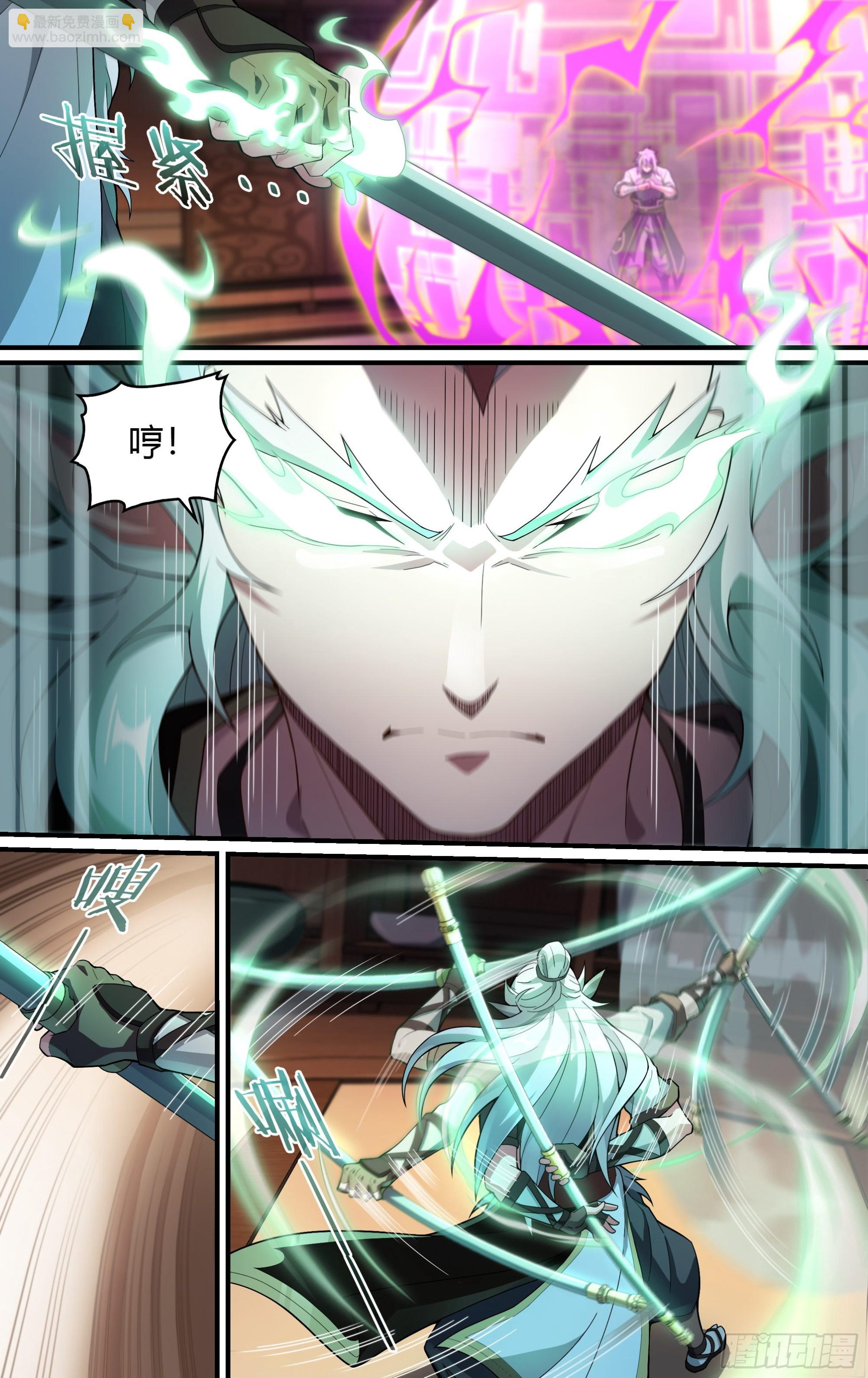 261话.什么人（2）-第273话