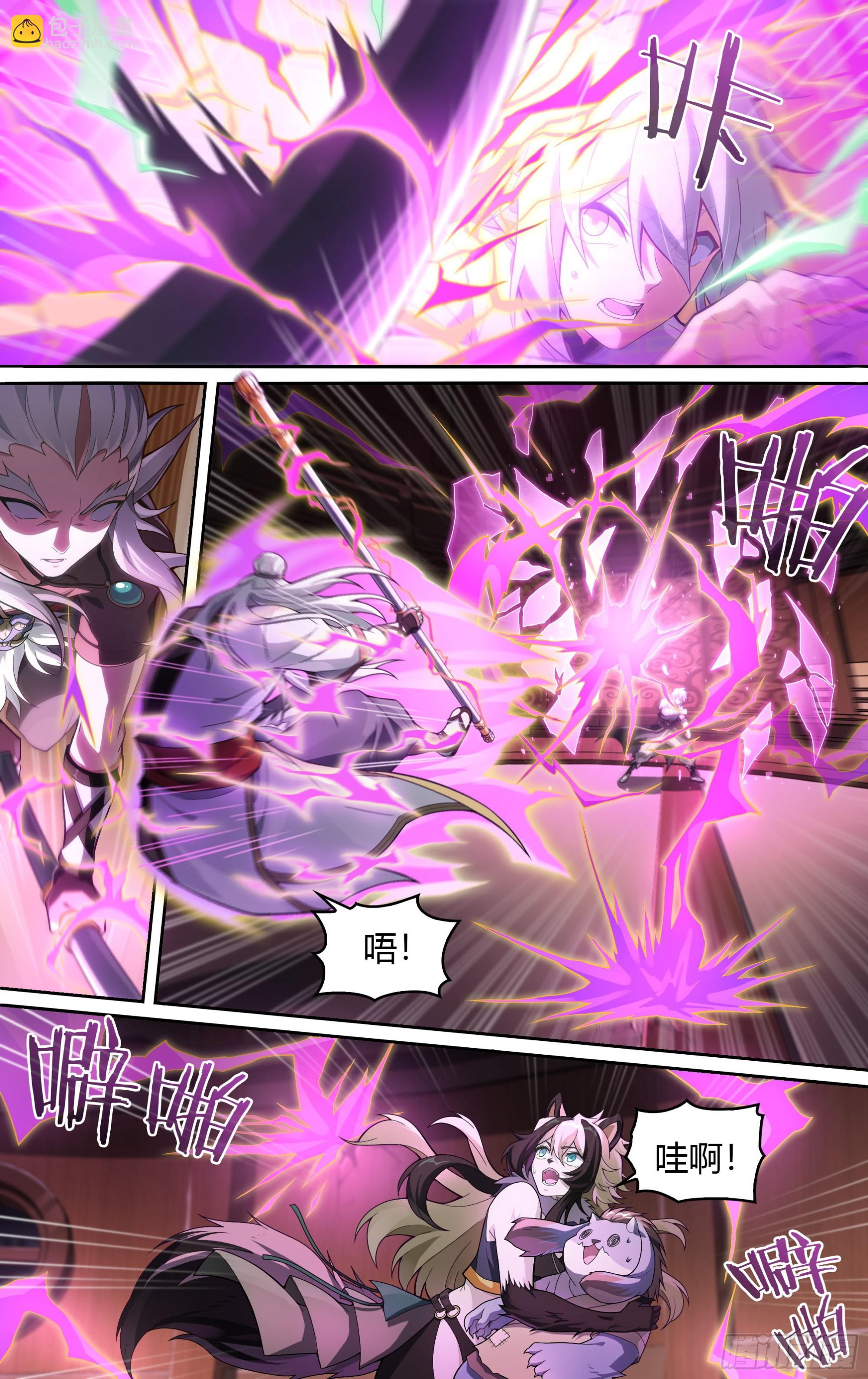 261话.什么人（2）-第273话