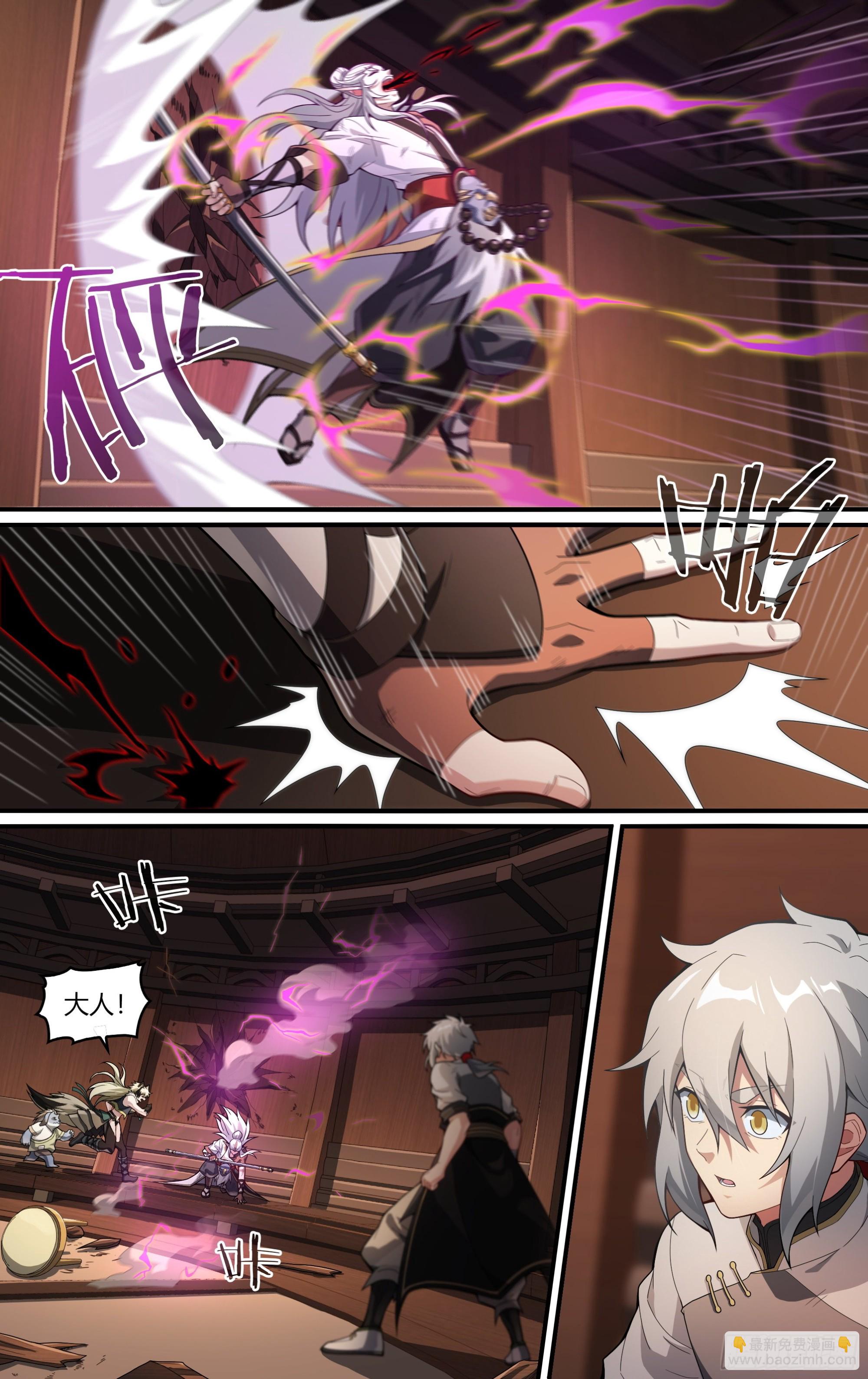 261话.什么人（2）-第273话