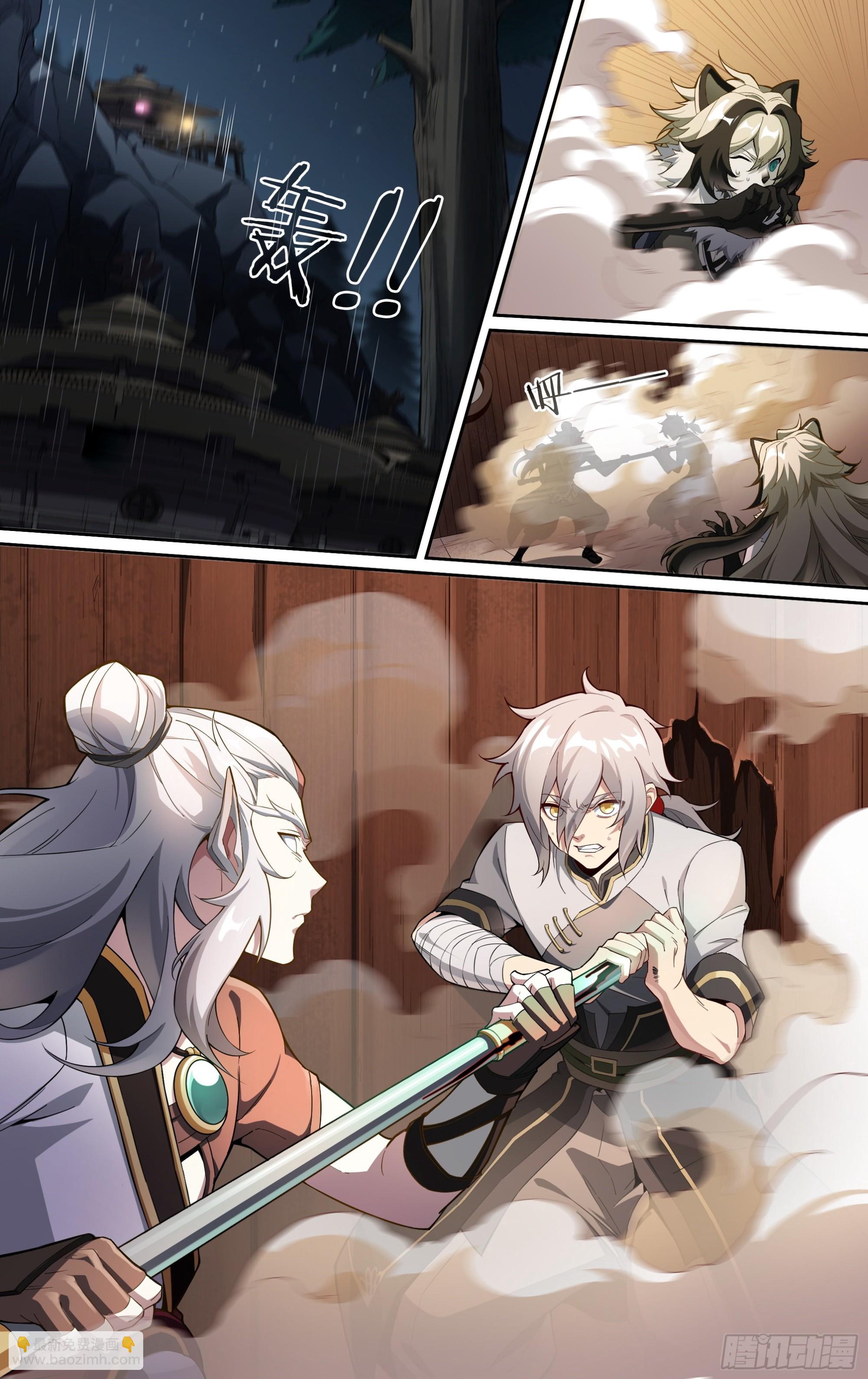 261话.什么人（2）-第273话