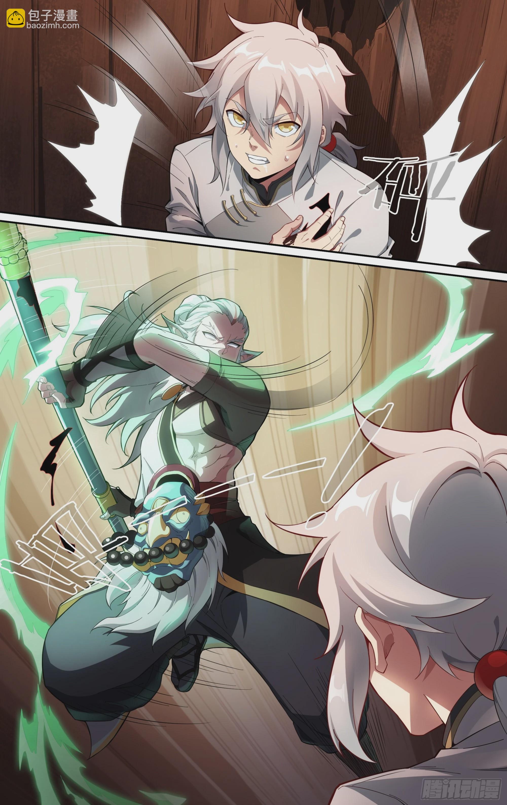 261话.什么人（2）-第273话