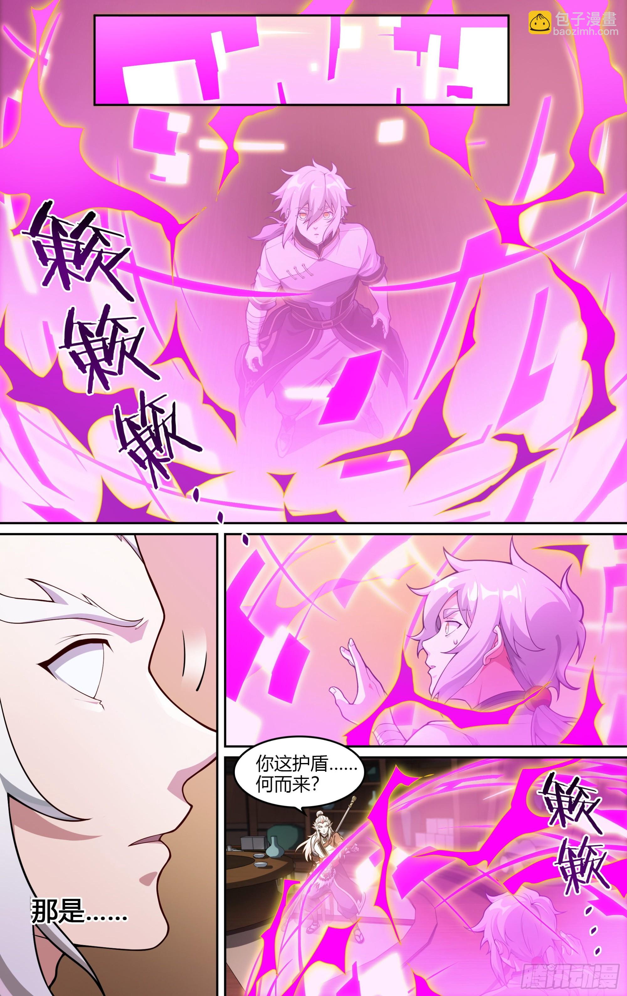 261话.什么人（2）-第273话