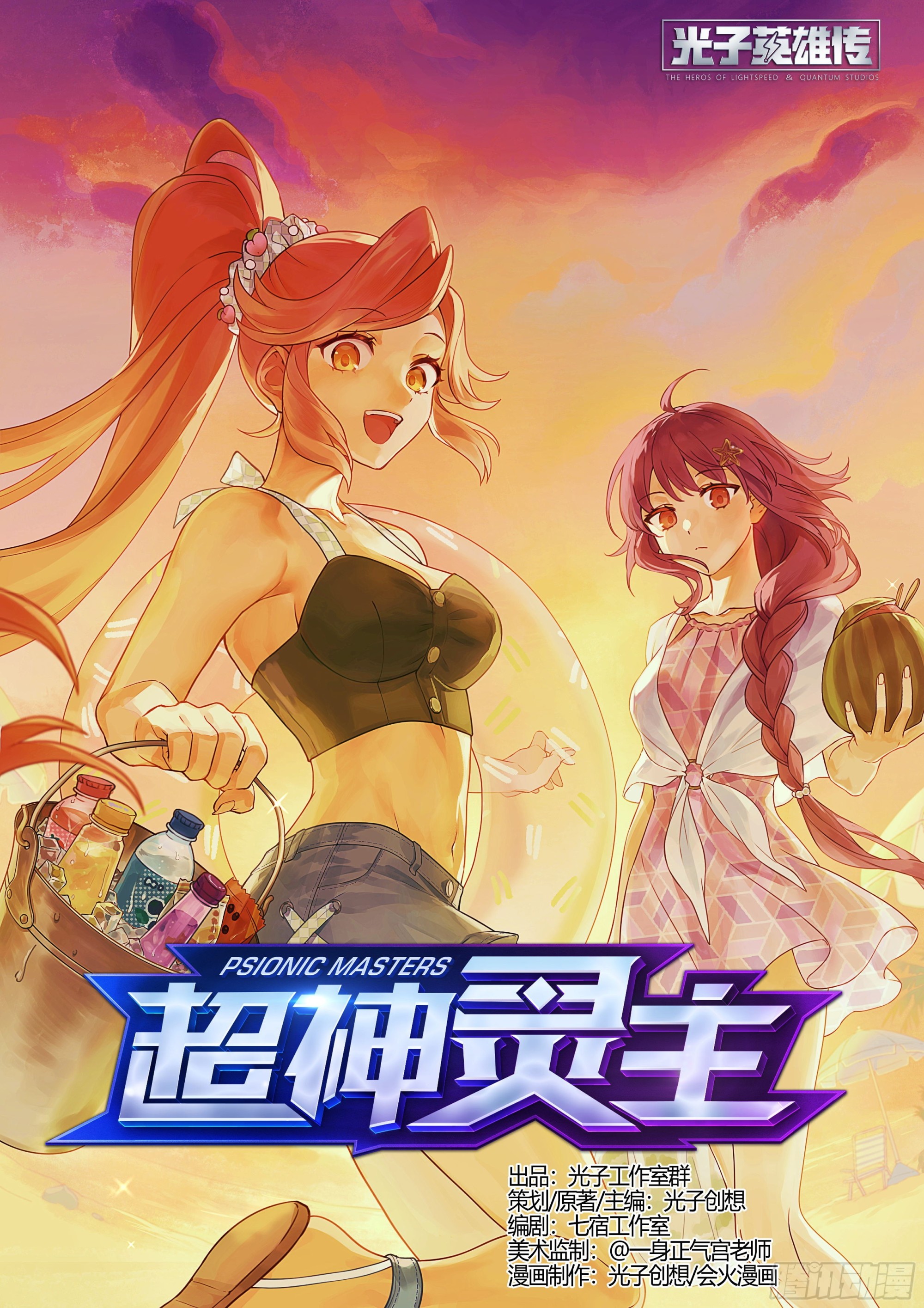 263话.争与和-第275话
