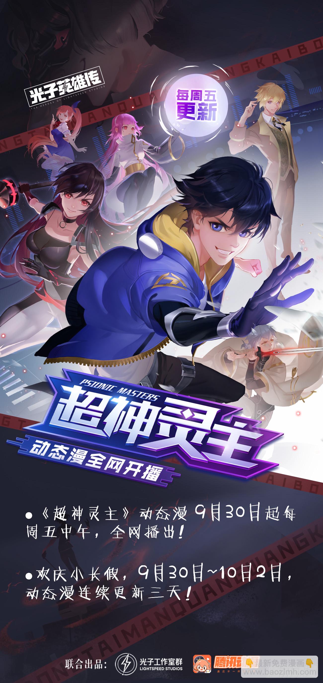 263话.争与和-第275话