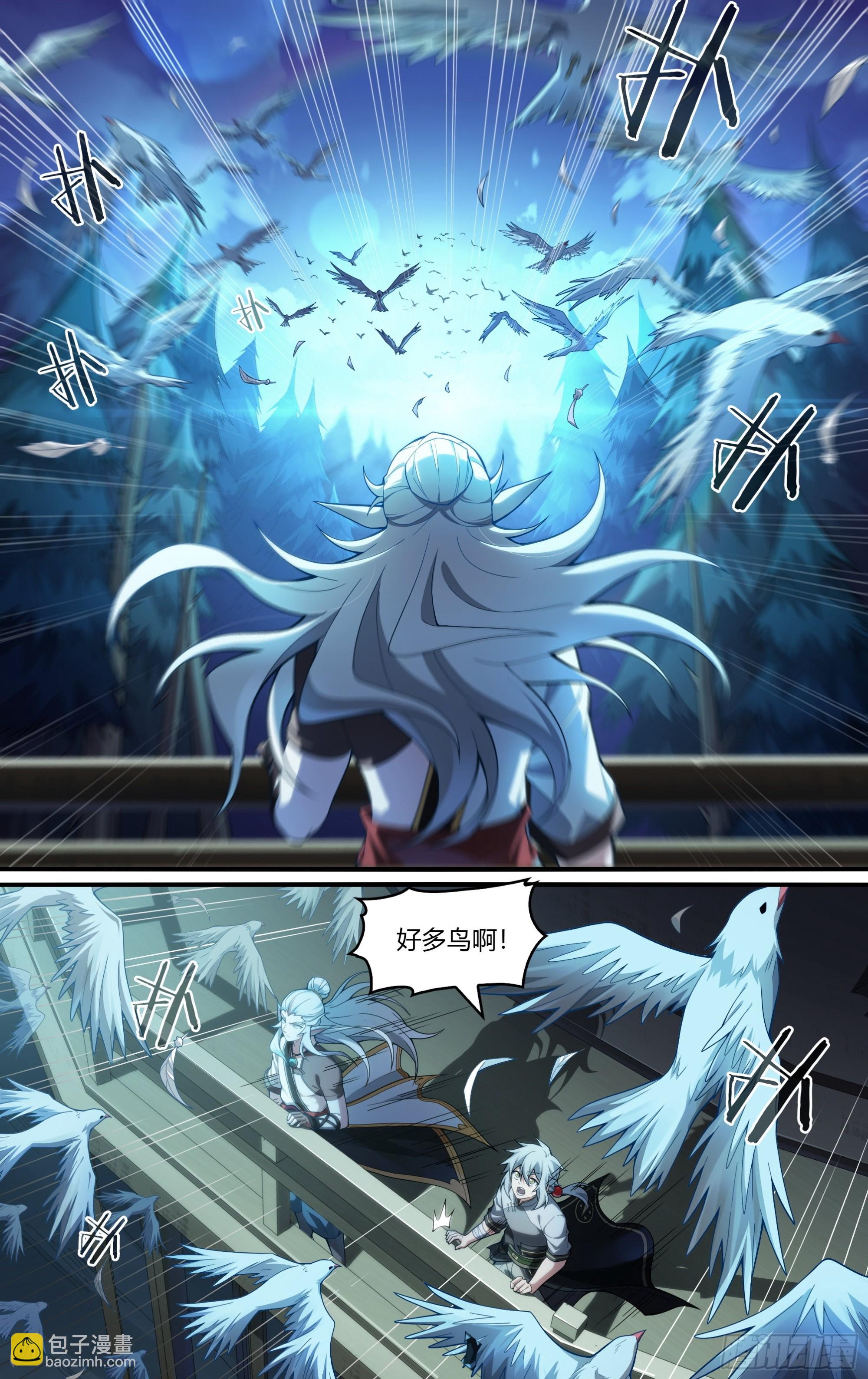 265话.高手-第277话