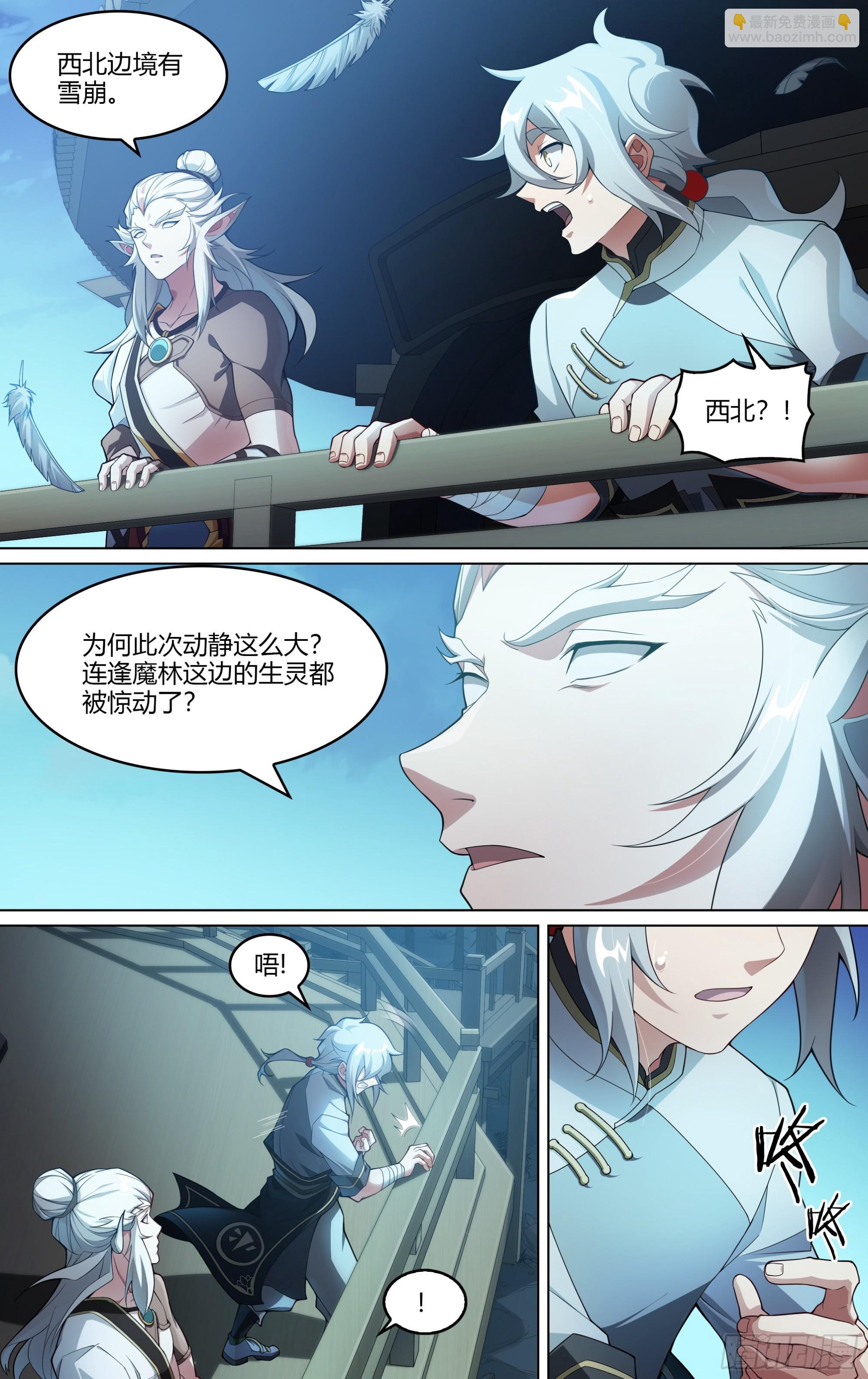 265话.高手-第277话