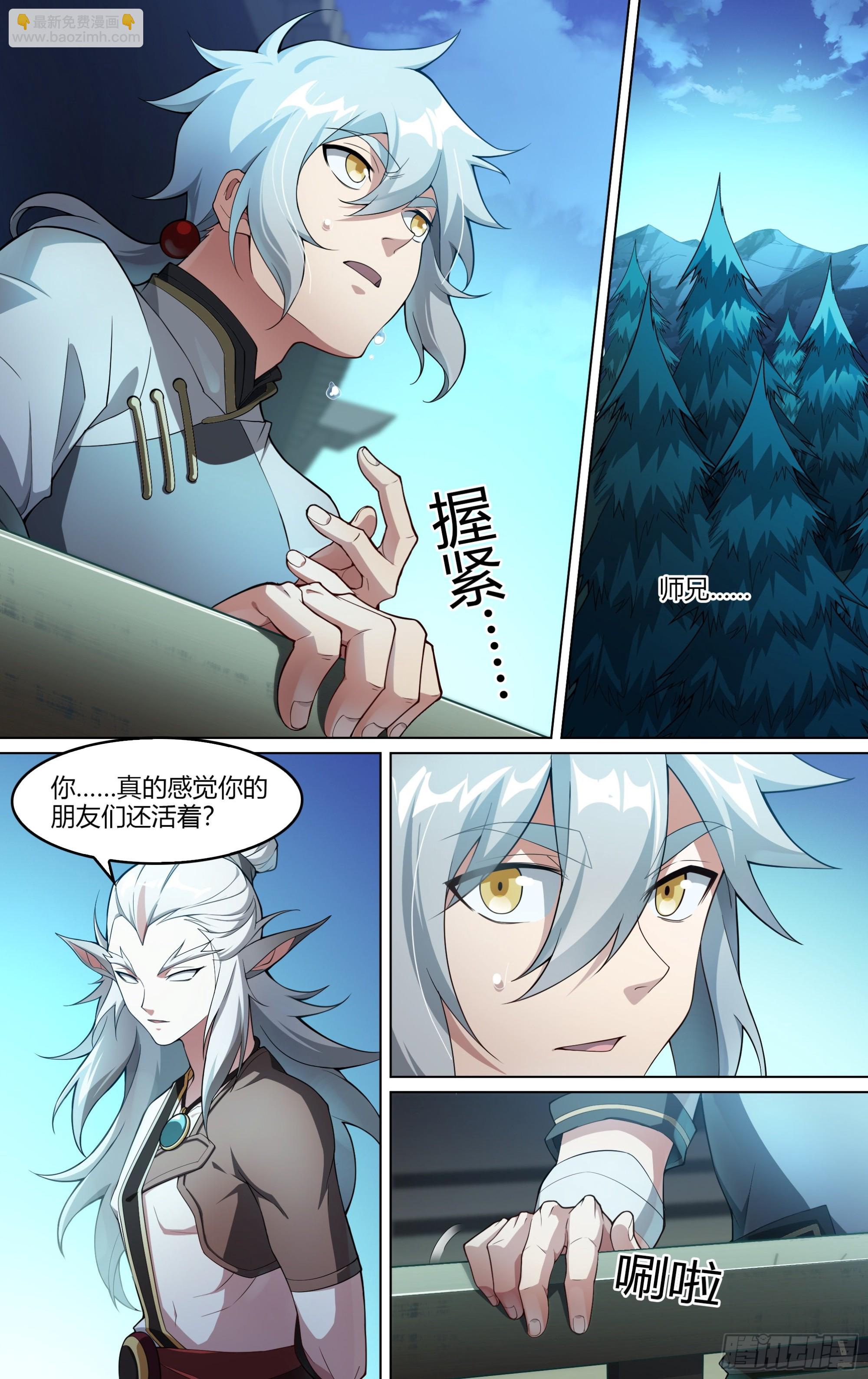 265话.高手-第277话