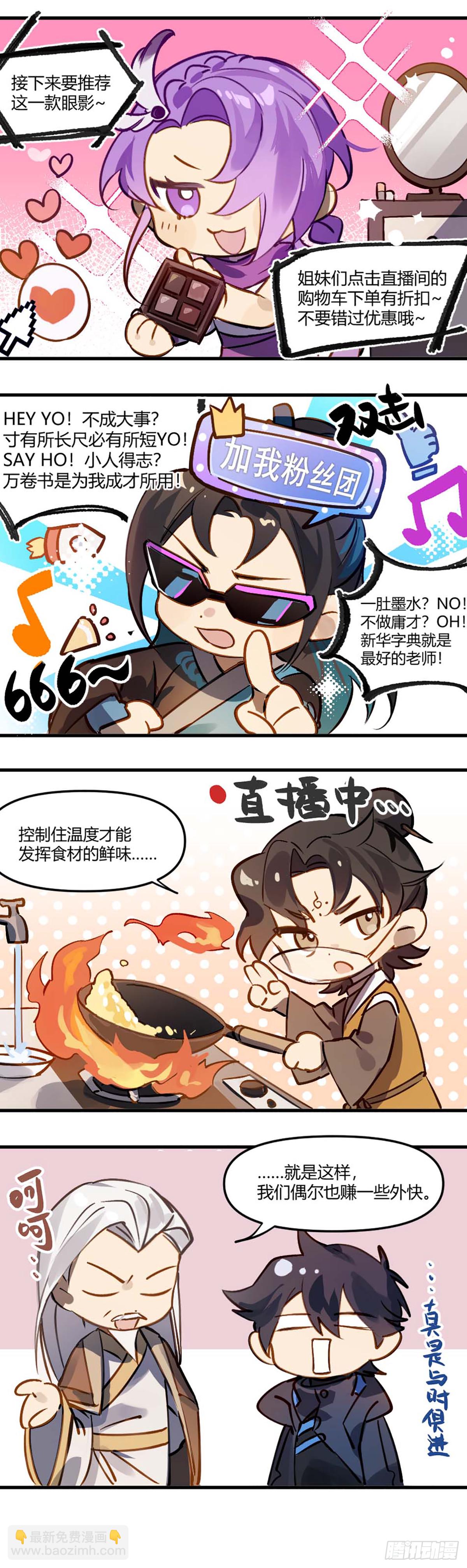 265话.高手-第277话